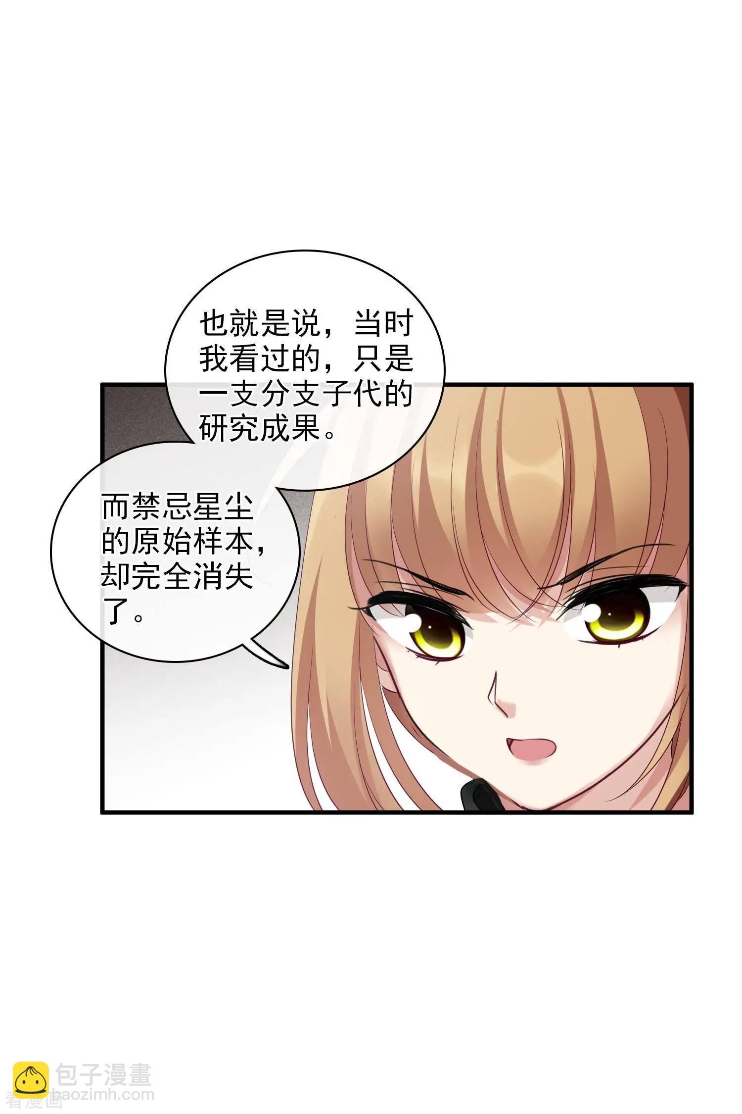 第65话1 合作成立-第124话