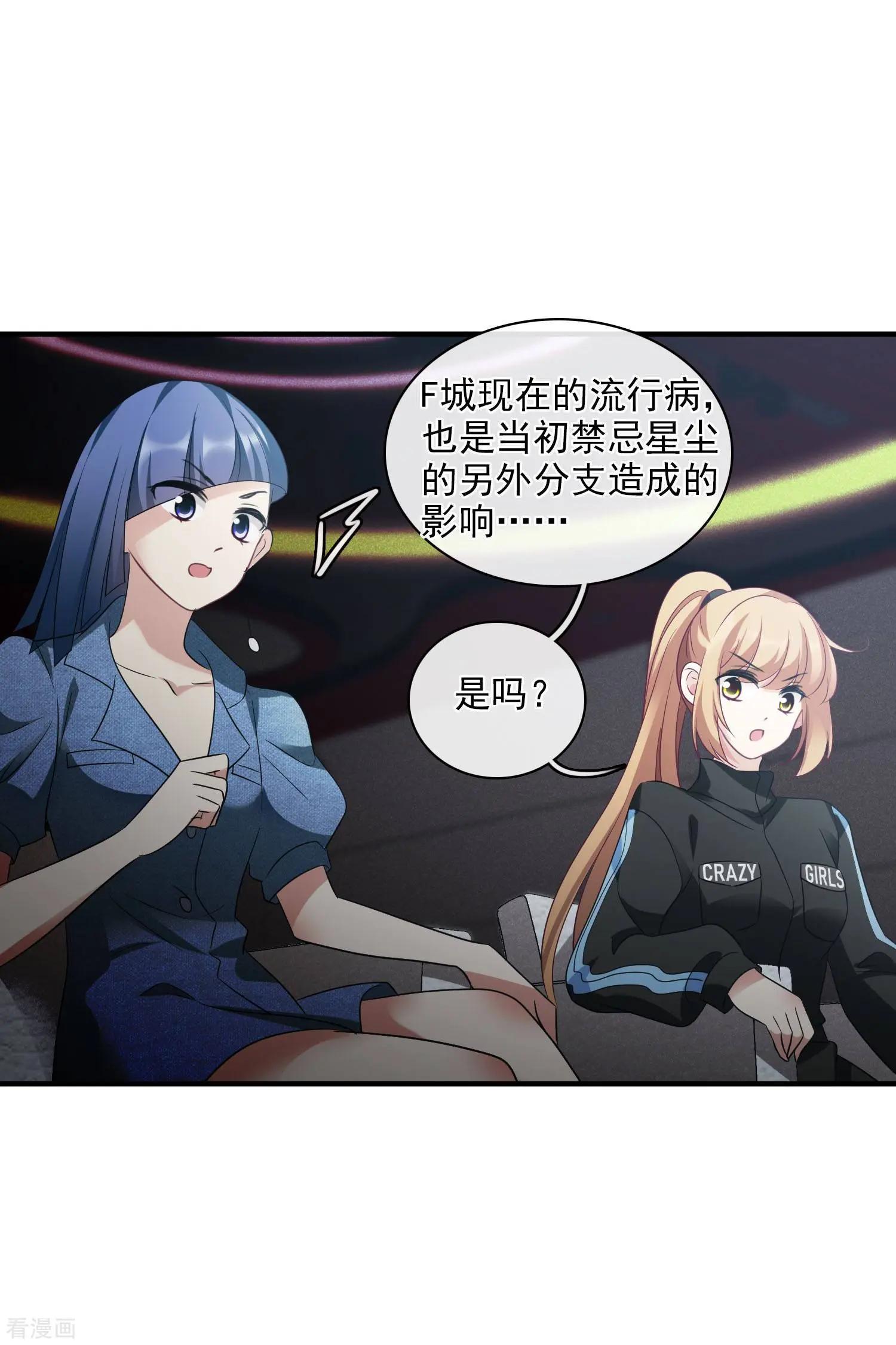 第65话1 合作成立-第124话