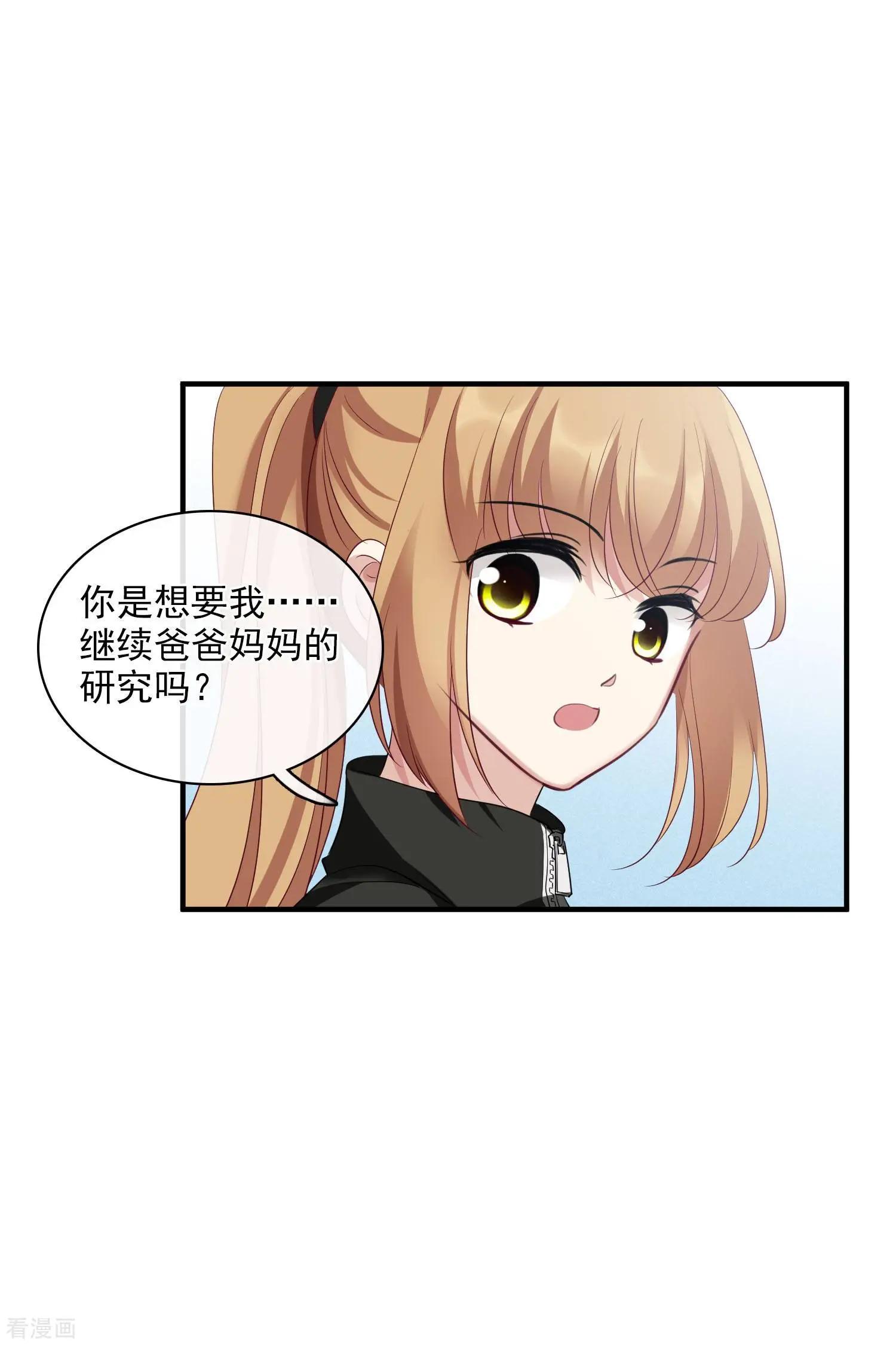 第65话1 合作成立-第124话