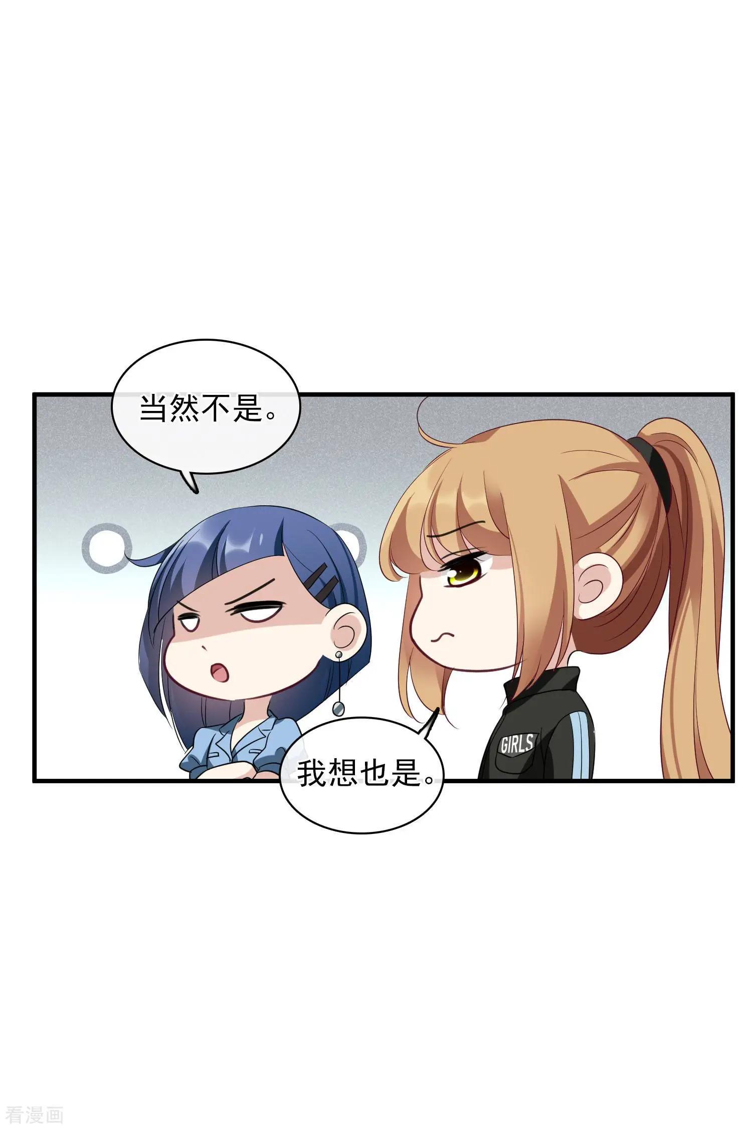 第65话1 合作成立-第124话