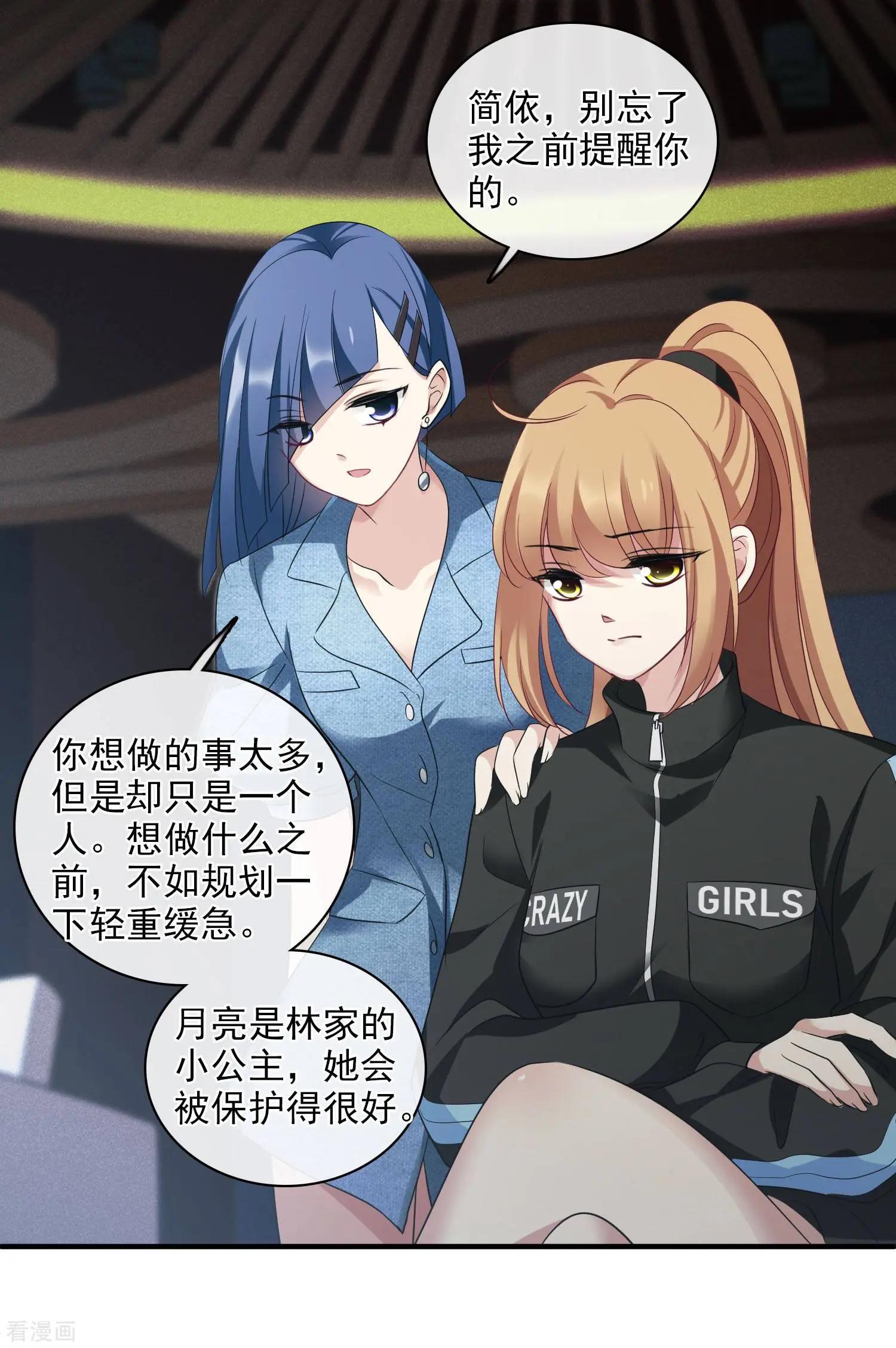 第65话1 合作成立-第124话