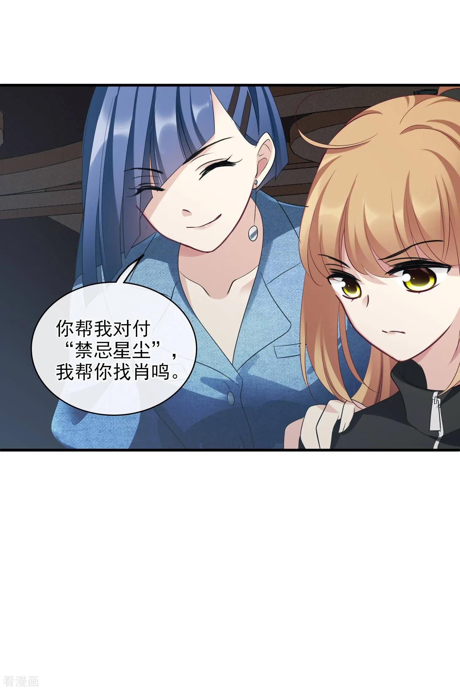 第65话1 合作成立-第124话