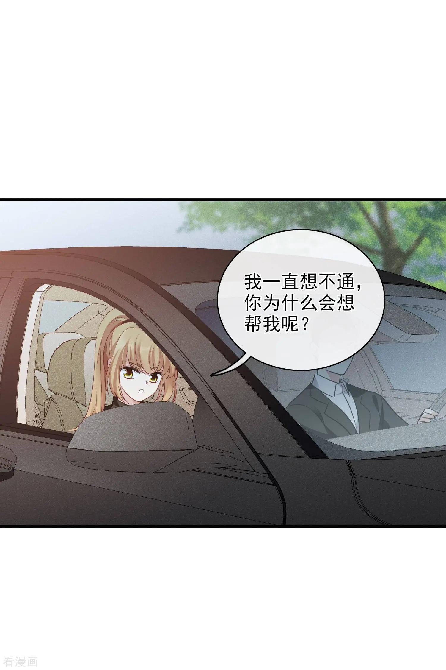 第65话1 合作成立-第124话