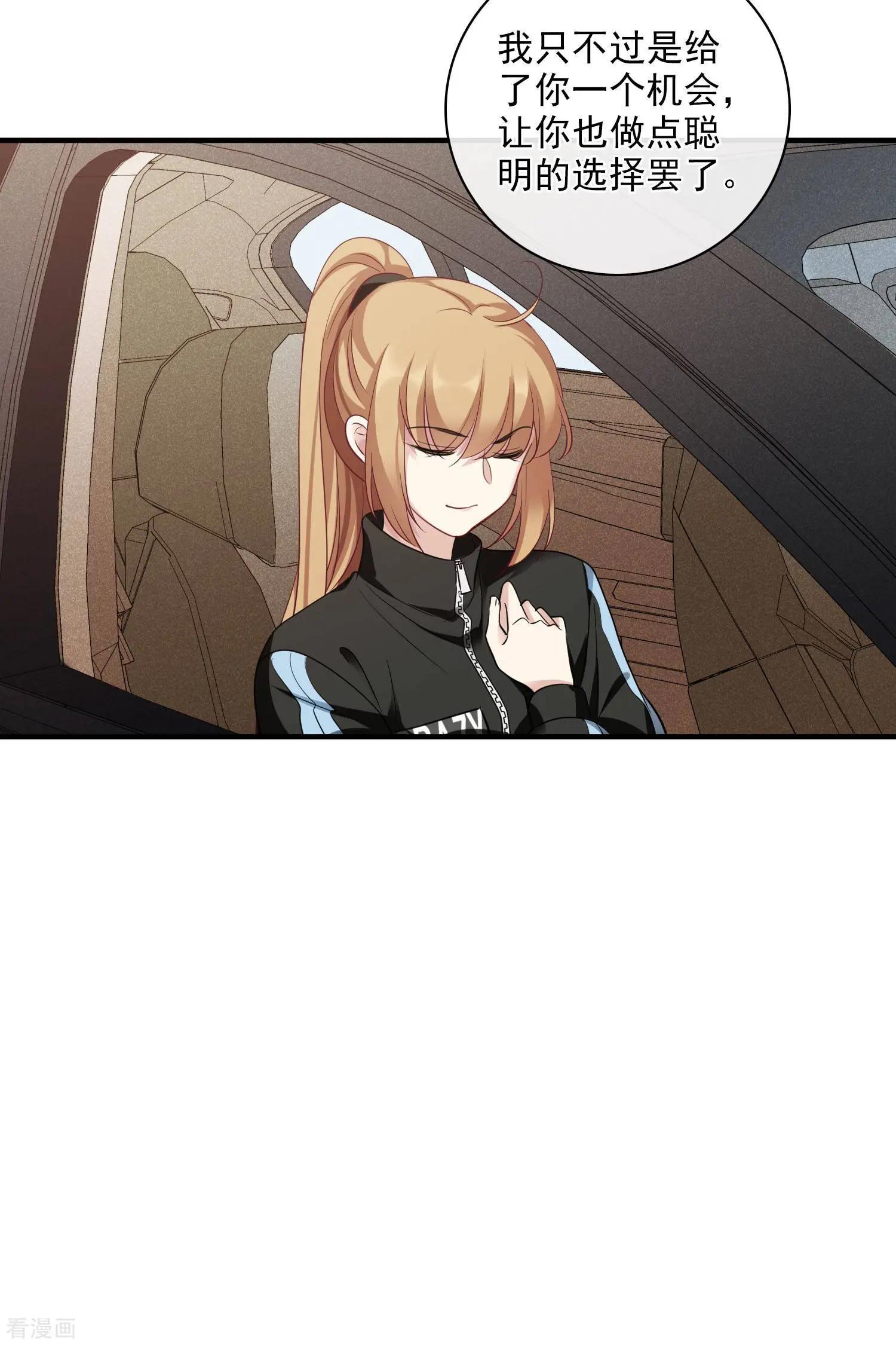 第65话1 合作成立-第124话