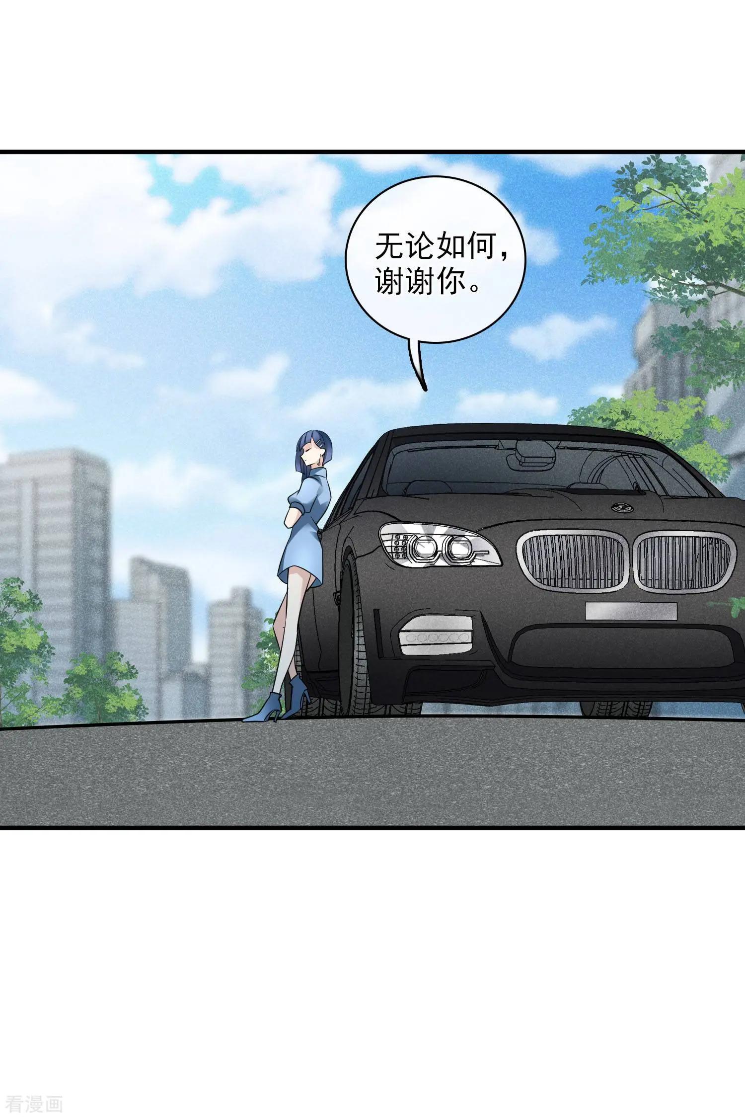 第65话1 合作成立-第124话