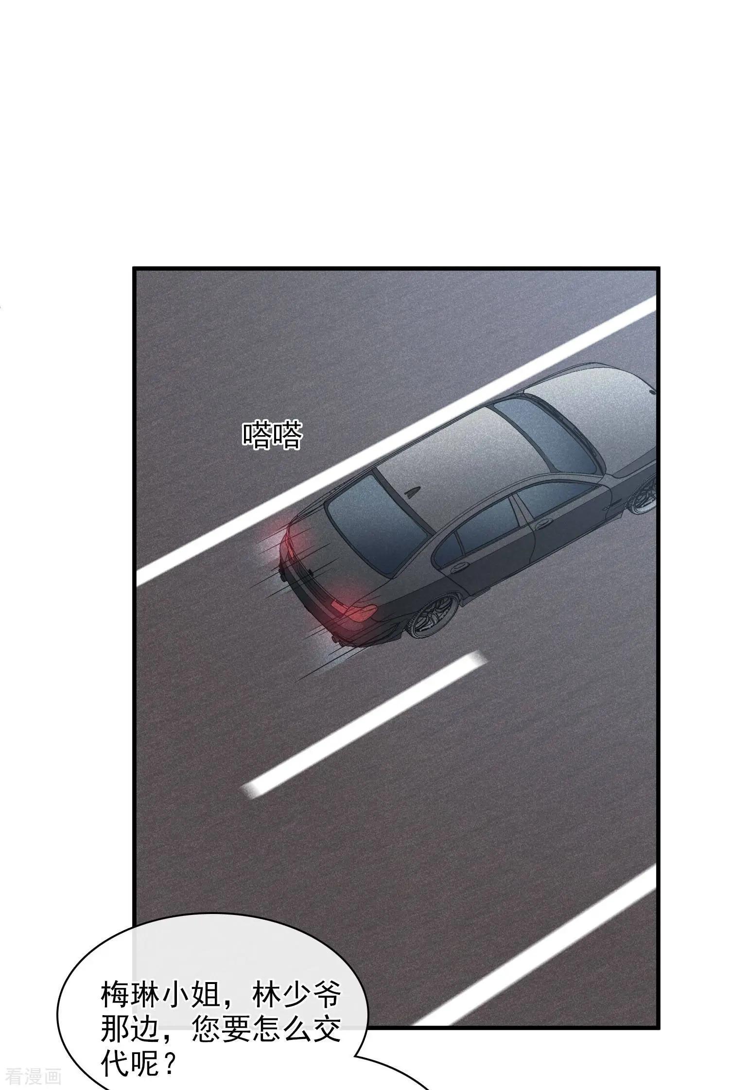 第65话1 合作成立-第124话