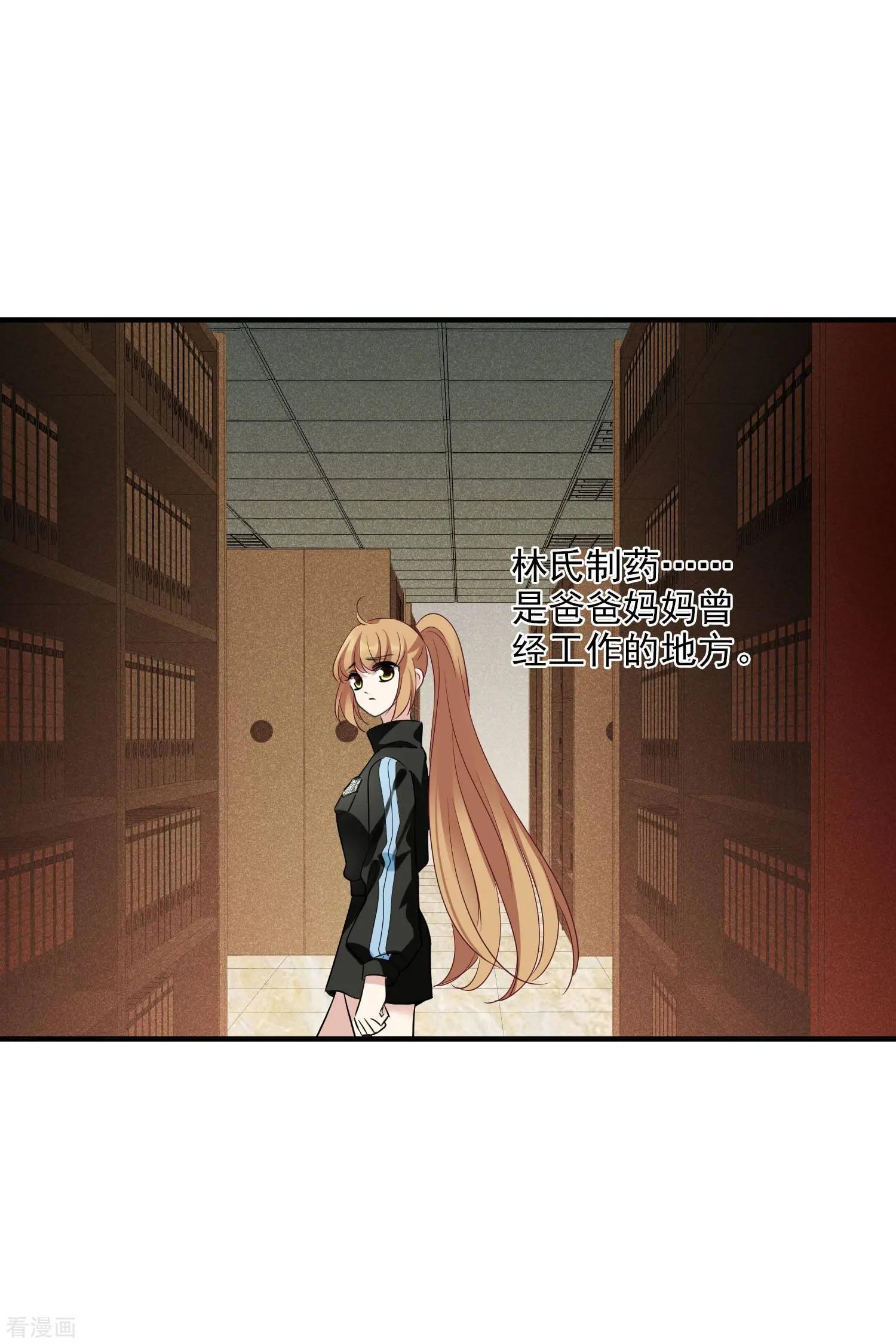 第65话1 合作成立-第124话