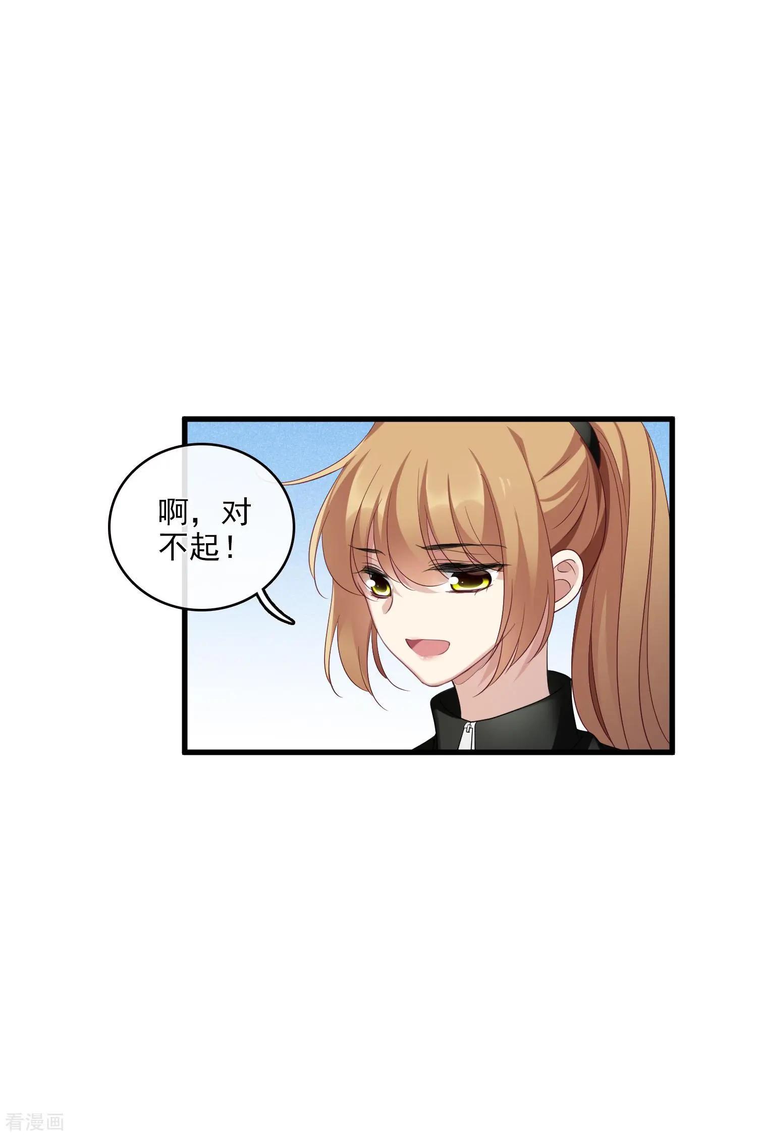 第66话1 请多指教-第126话