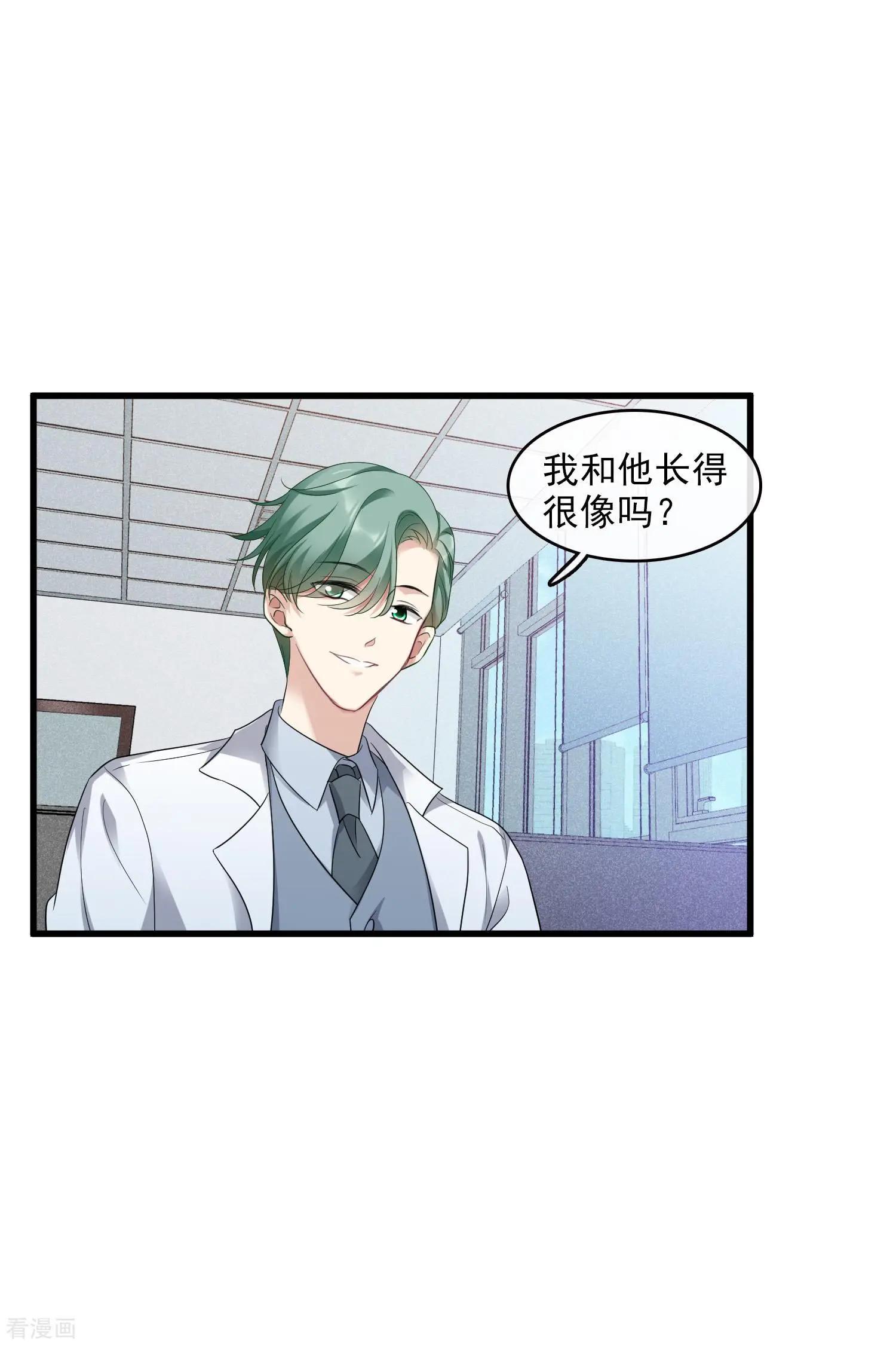 第66话1 请多指教-第126话