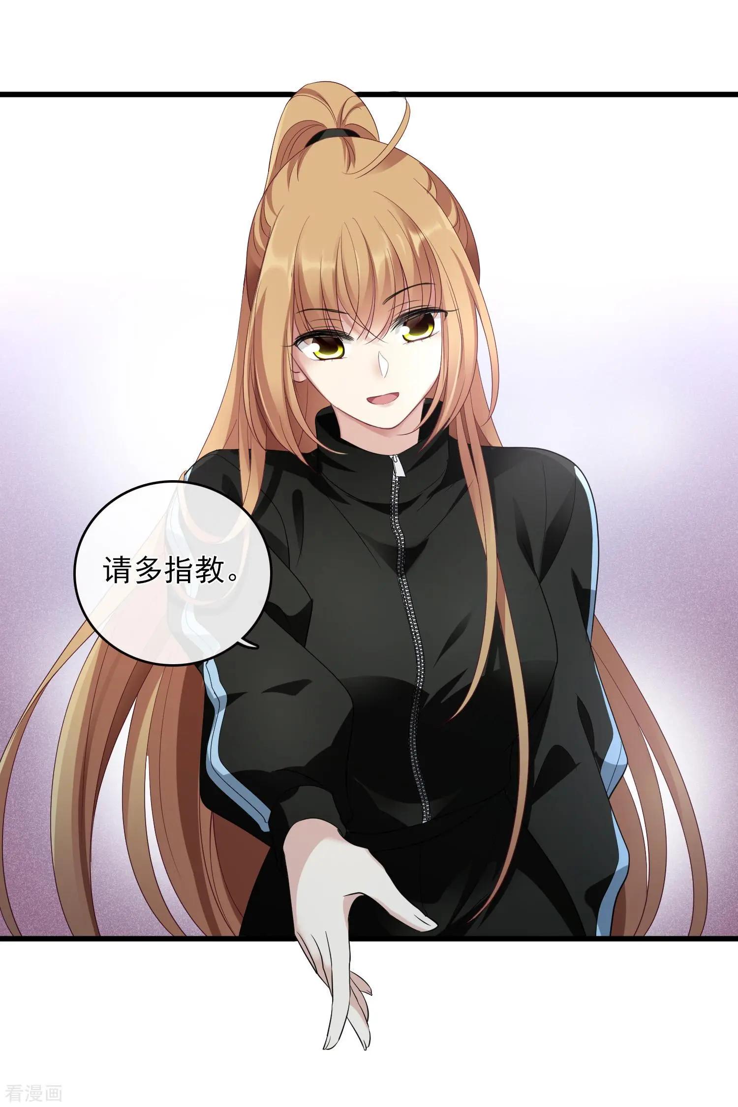 第66话1 请多指教-第126话