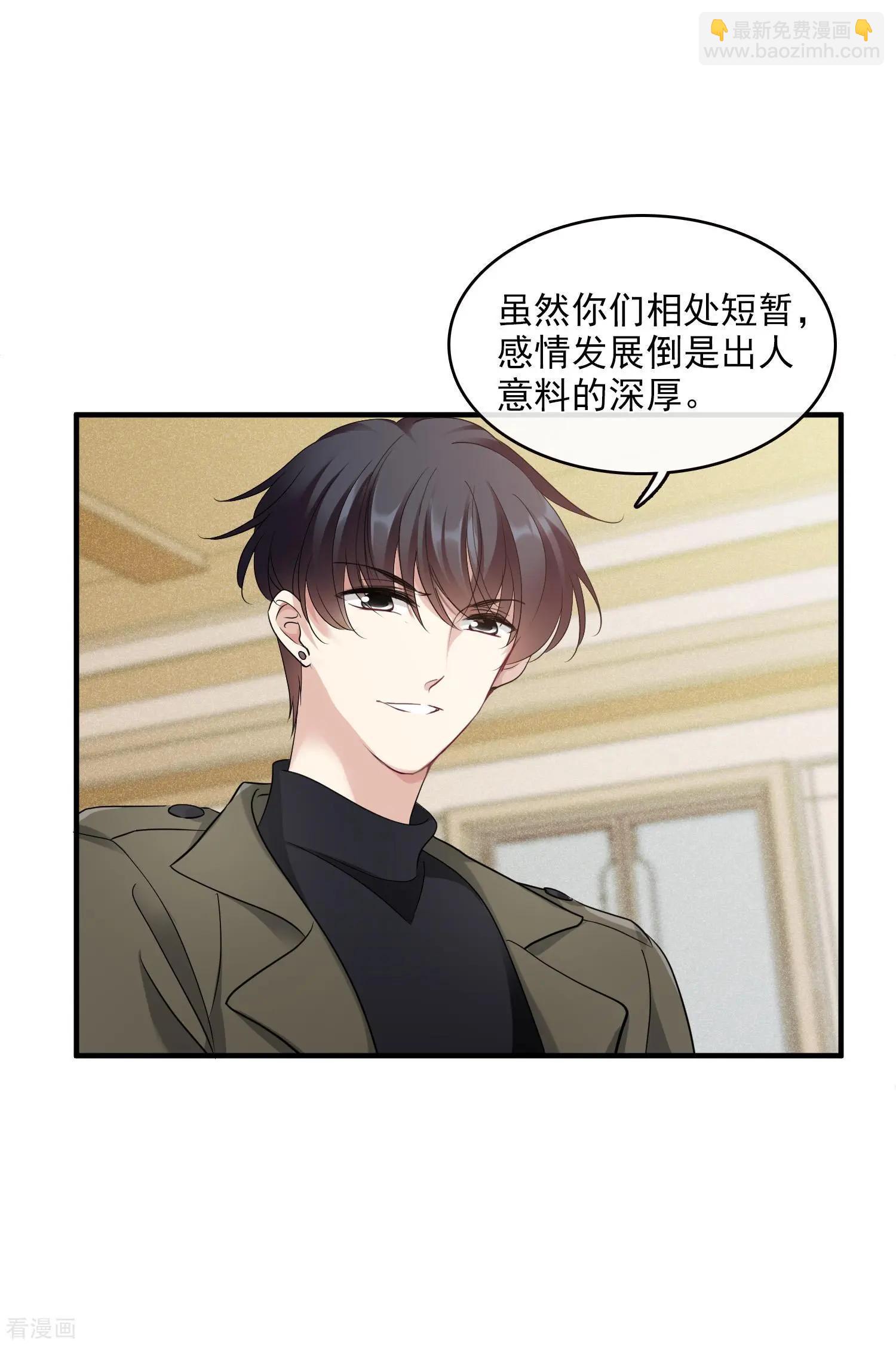 第66话1 请多指教-第126话