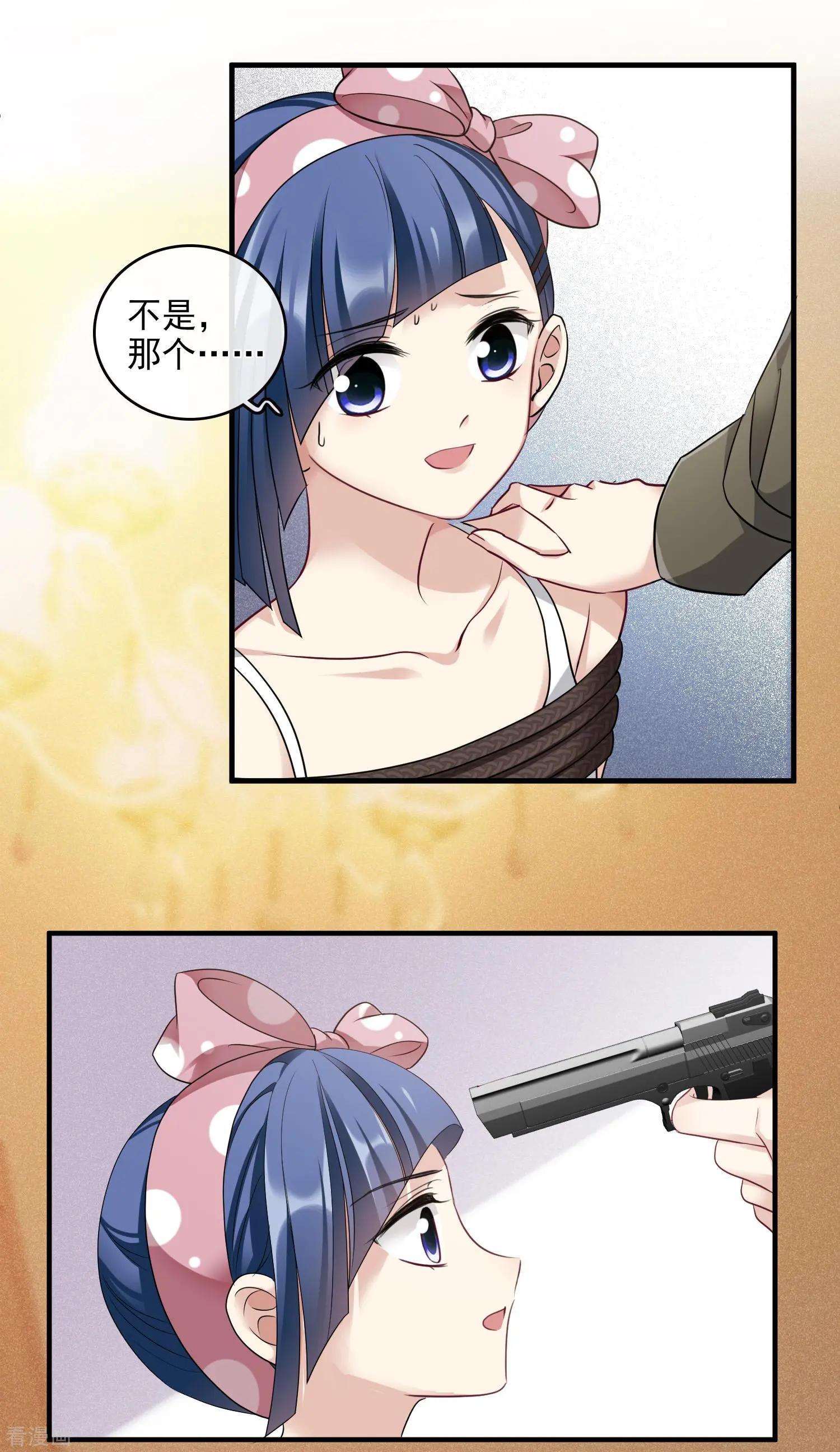 第66话1 请多指教-第126话