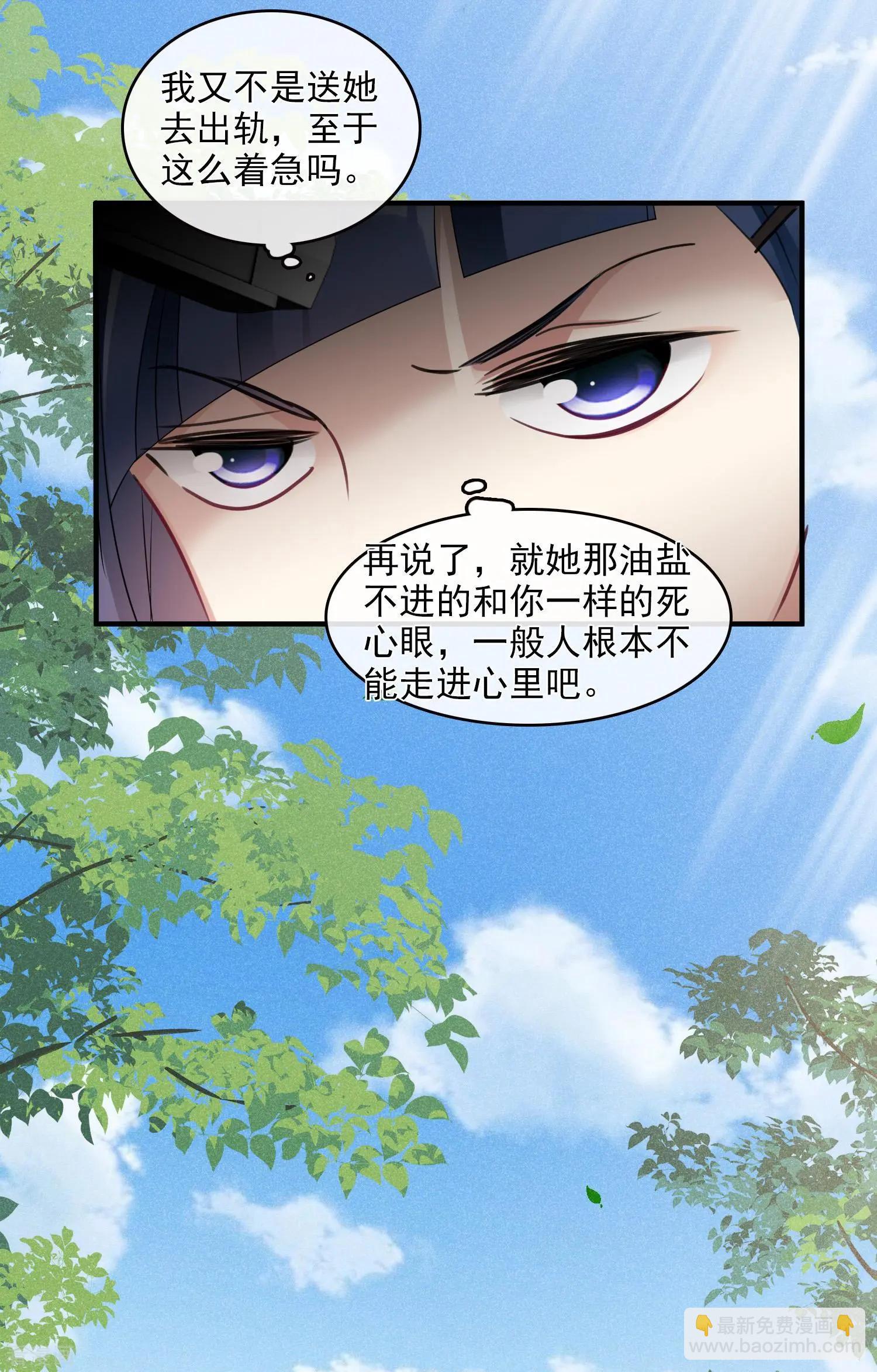 第66话1 请多指教-第126话