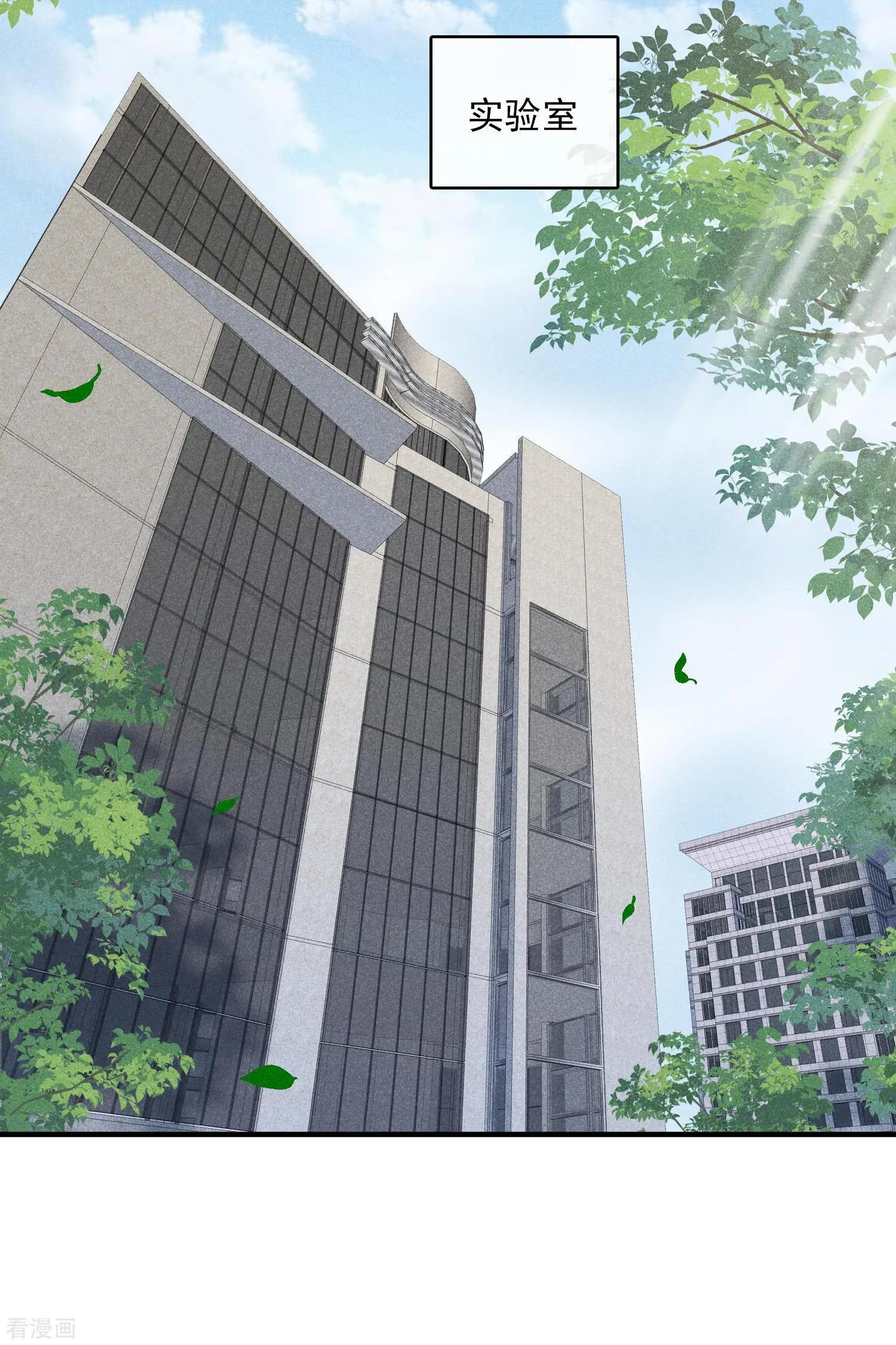 第66话1 请多指教-第126话