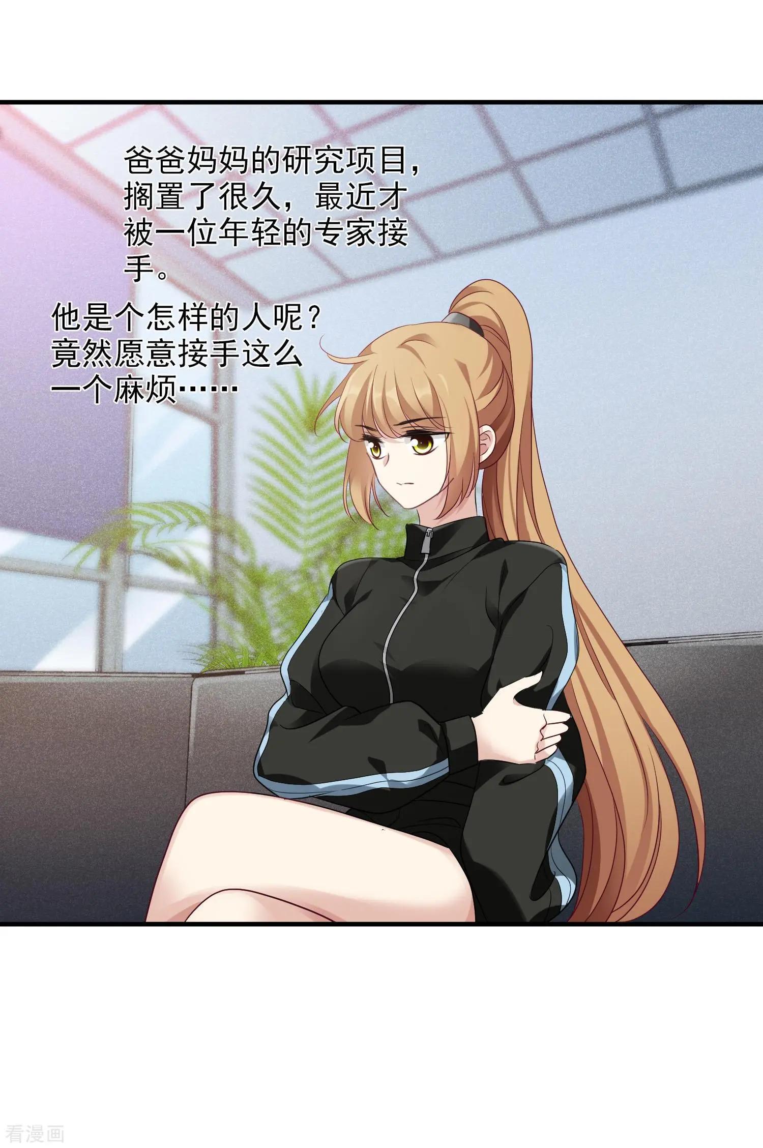 第66话1 请多指教-第126话