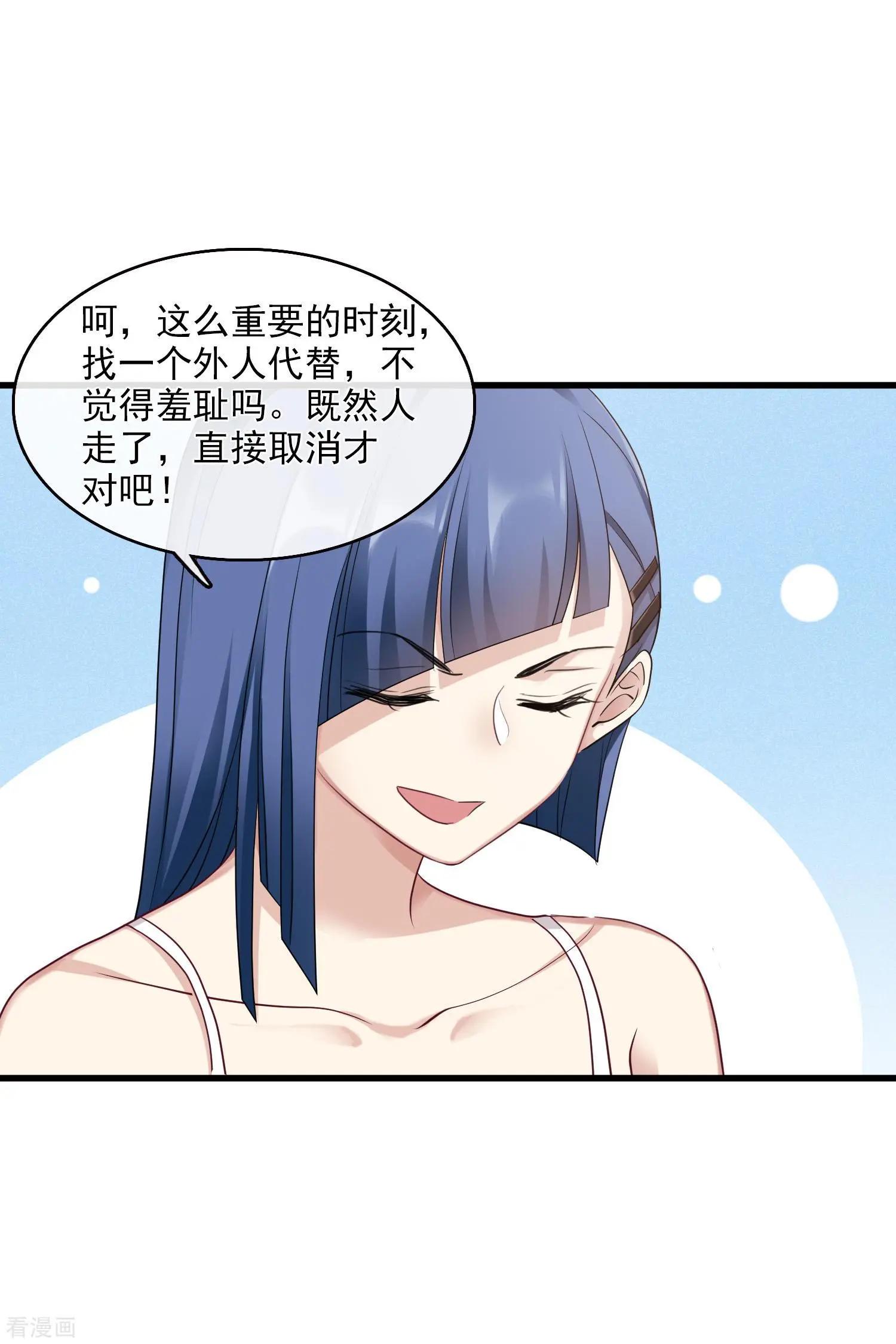 第67话1 可怜的梅琳-第128话