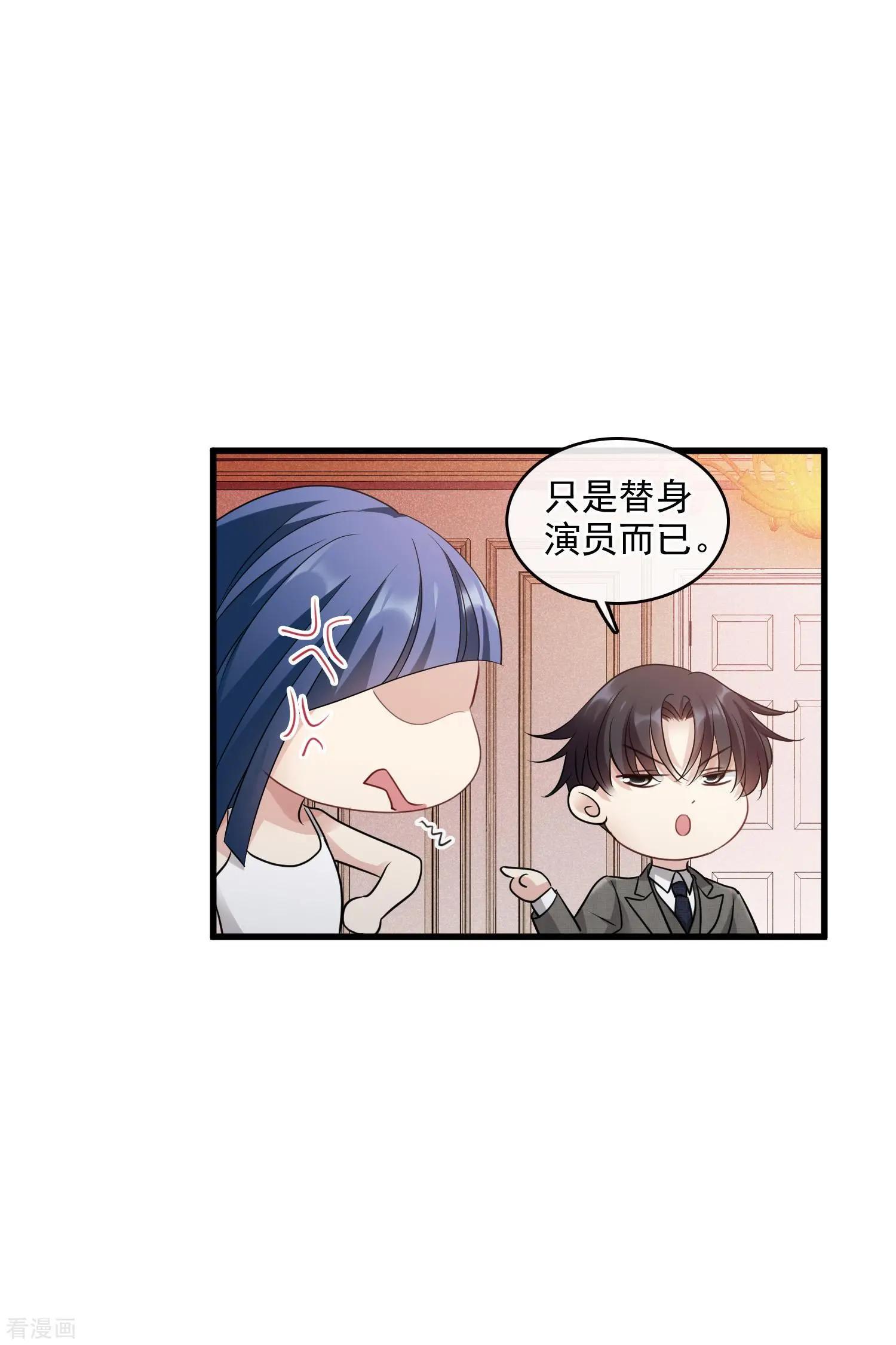 第67话1 可怜的梅琳-第128话