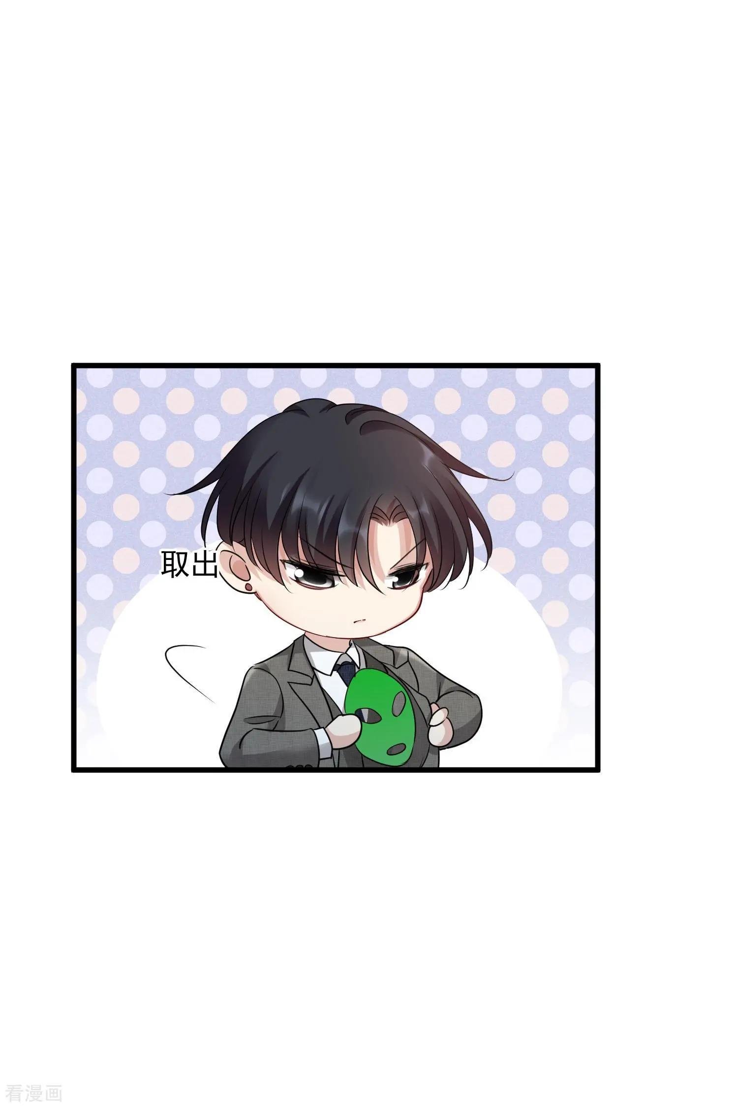 第67话1 可怜的梅琳-第128话