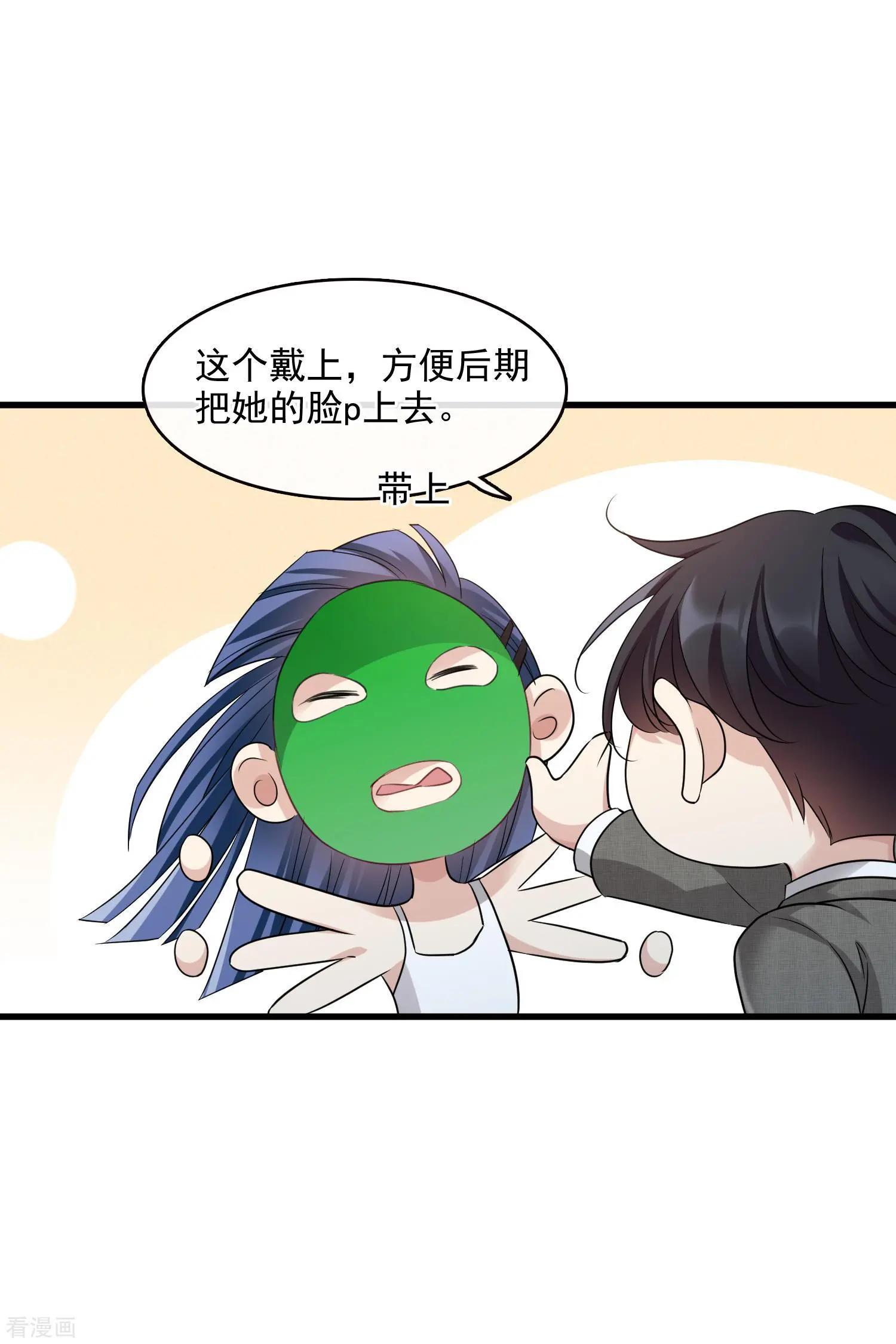 第67话1 可怜的梅琳-第128话