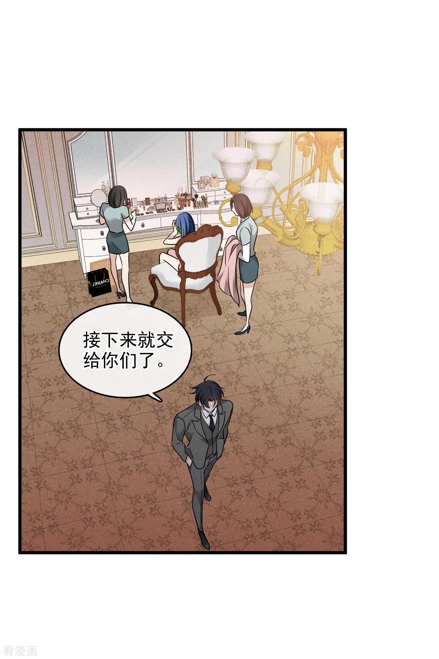 第67话1 可怜的梅琳-第128话