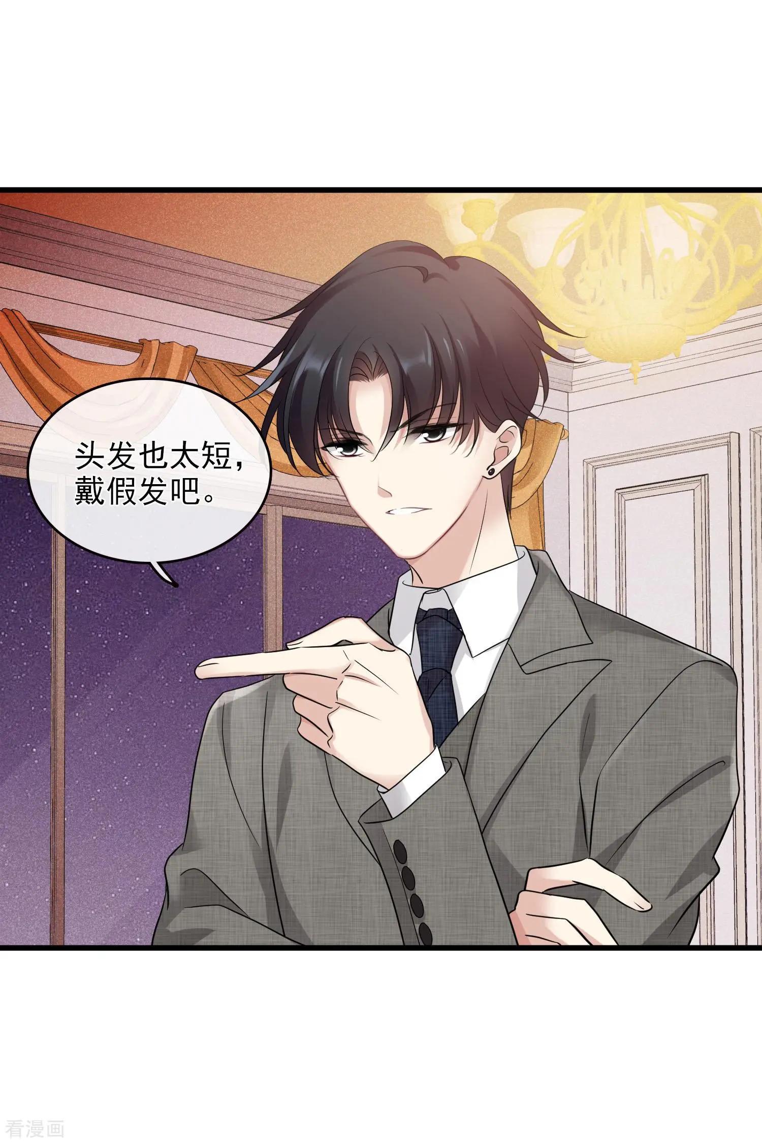 第67话1 可怜的梅琳-第128话