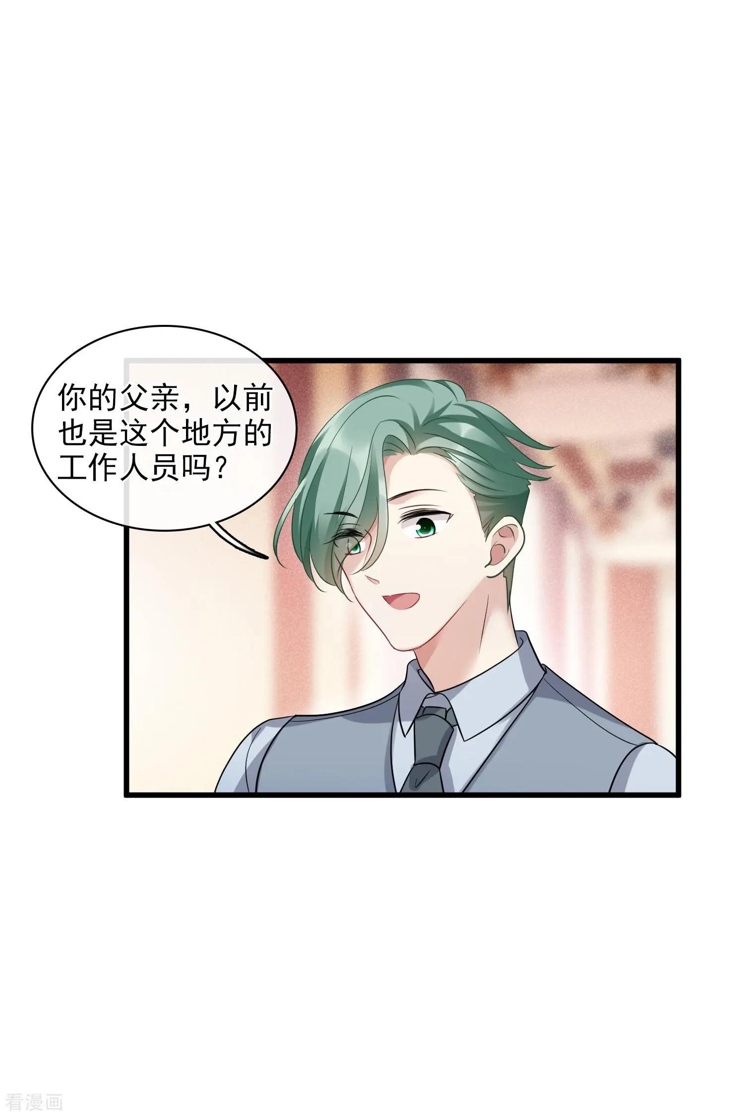 第68话1 五毛特效-第130话