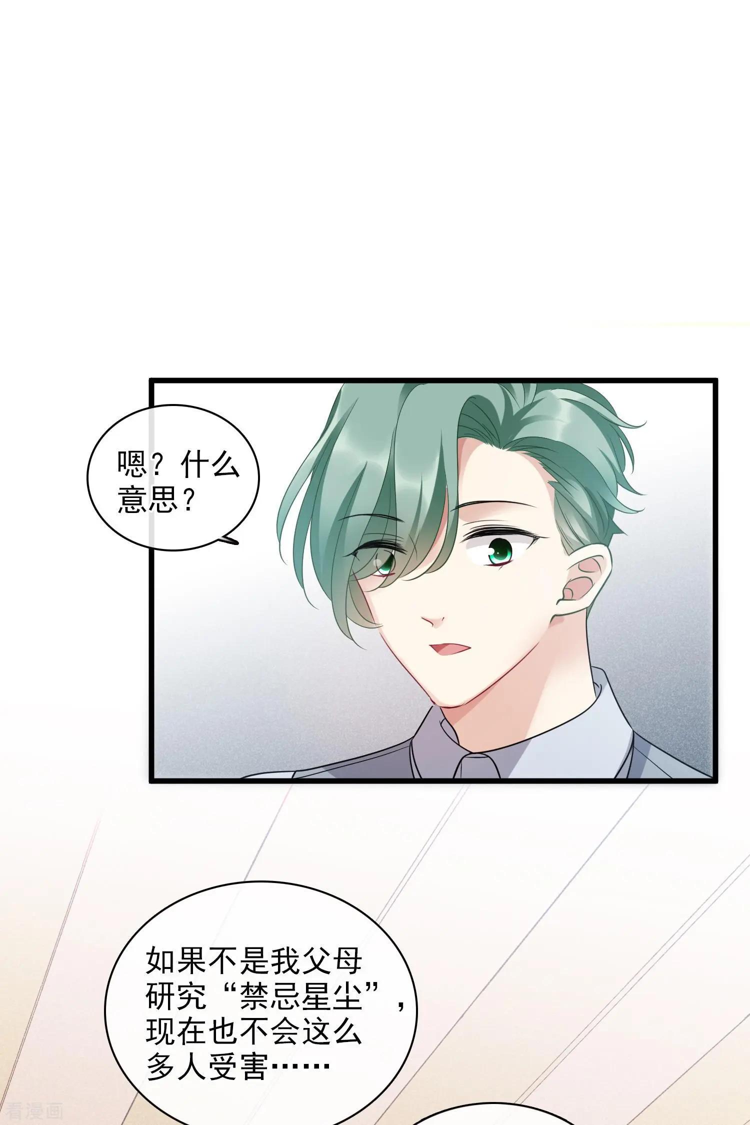 第68话1 五毛特效-第130话