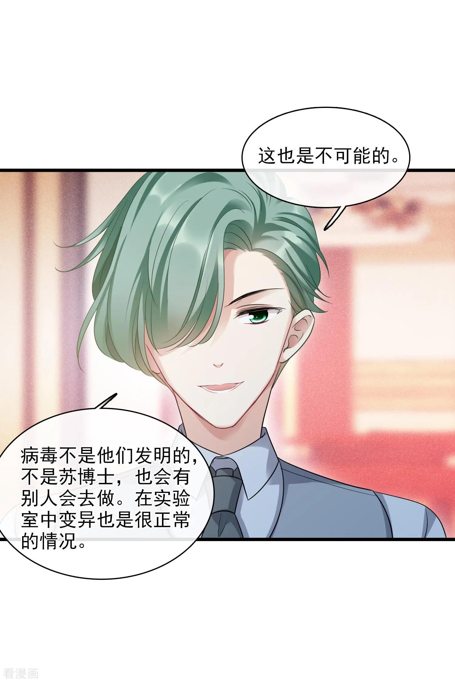 第68话1 五毛特效-第130话