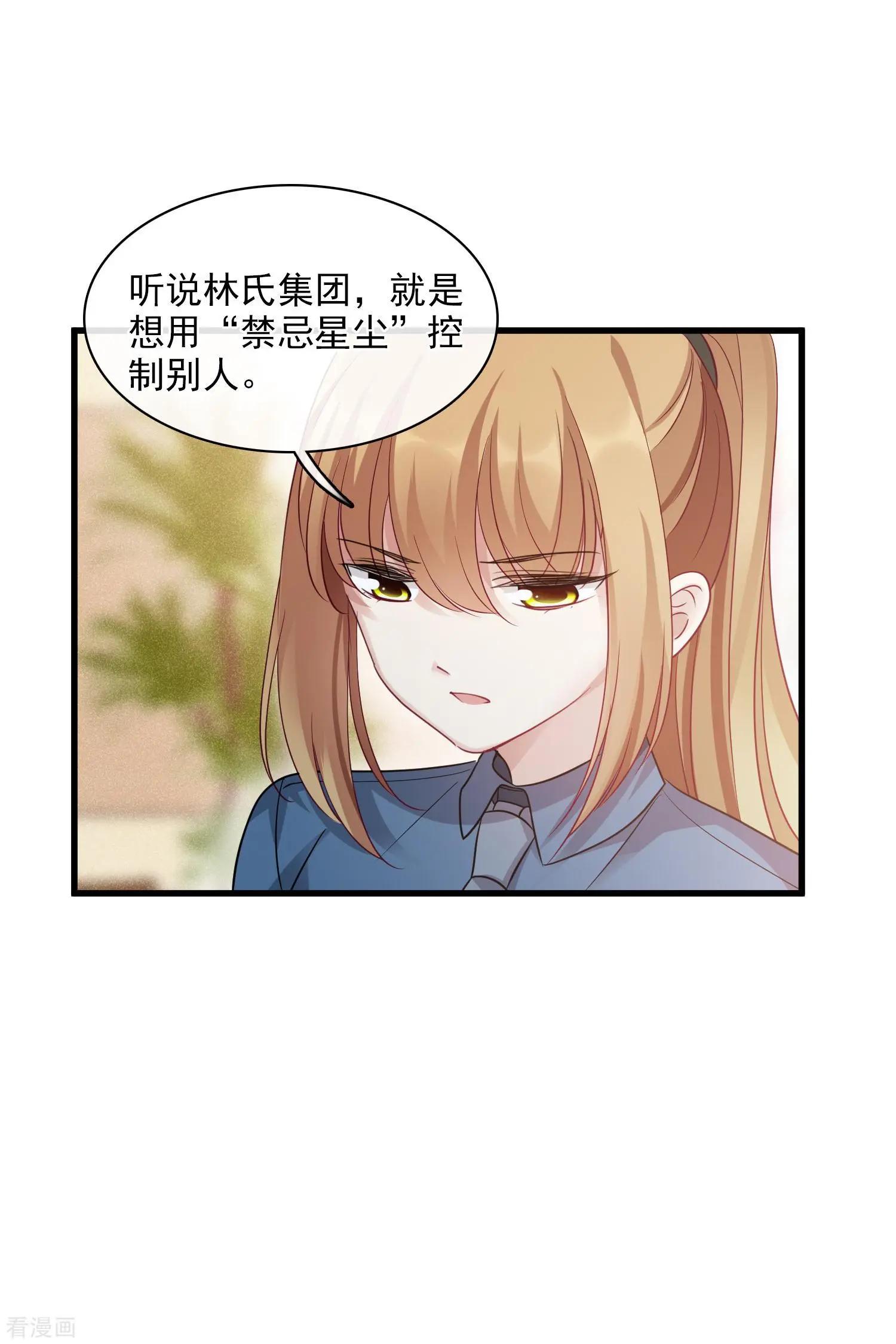 第68话1 五毛特效-第130话