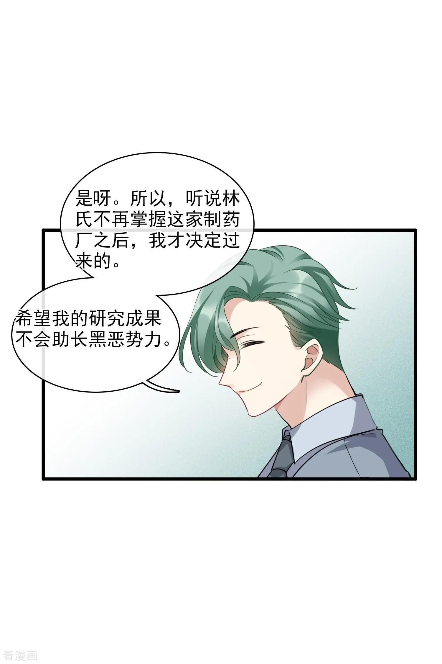 第68话1 五毛特效-第130话