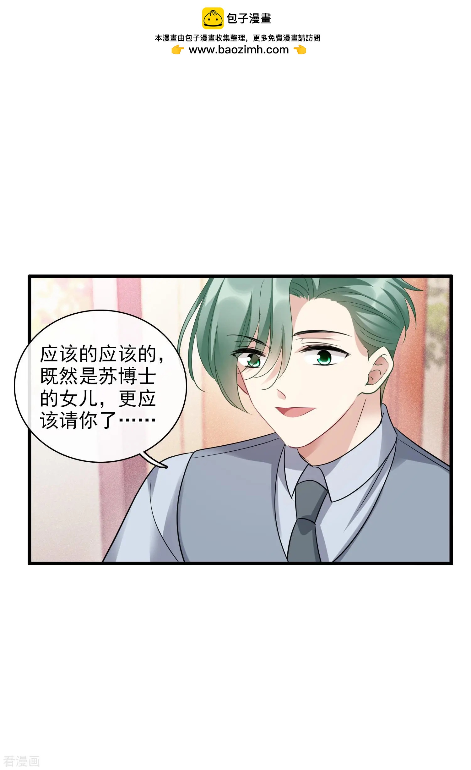 第68话1 五毛特效-第130话