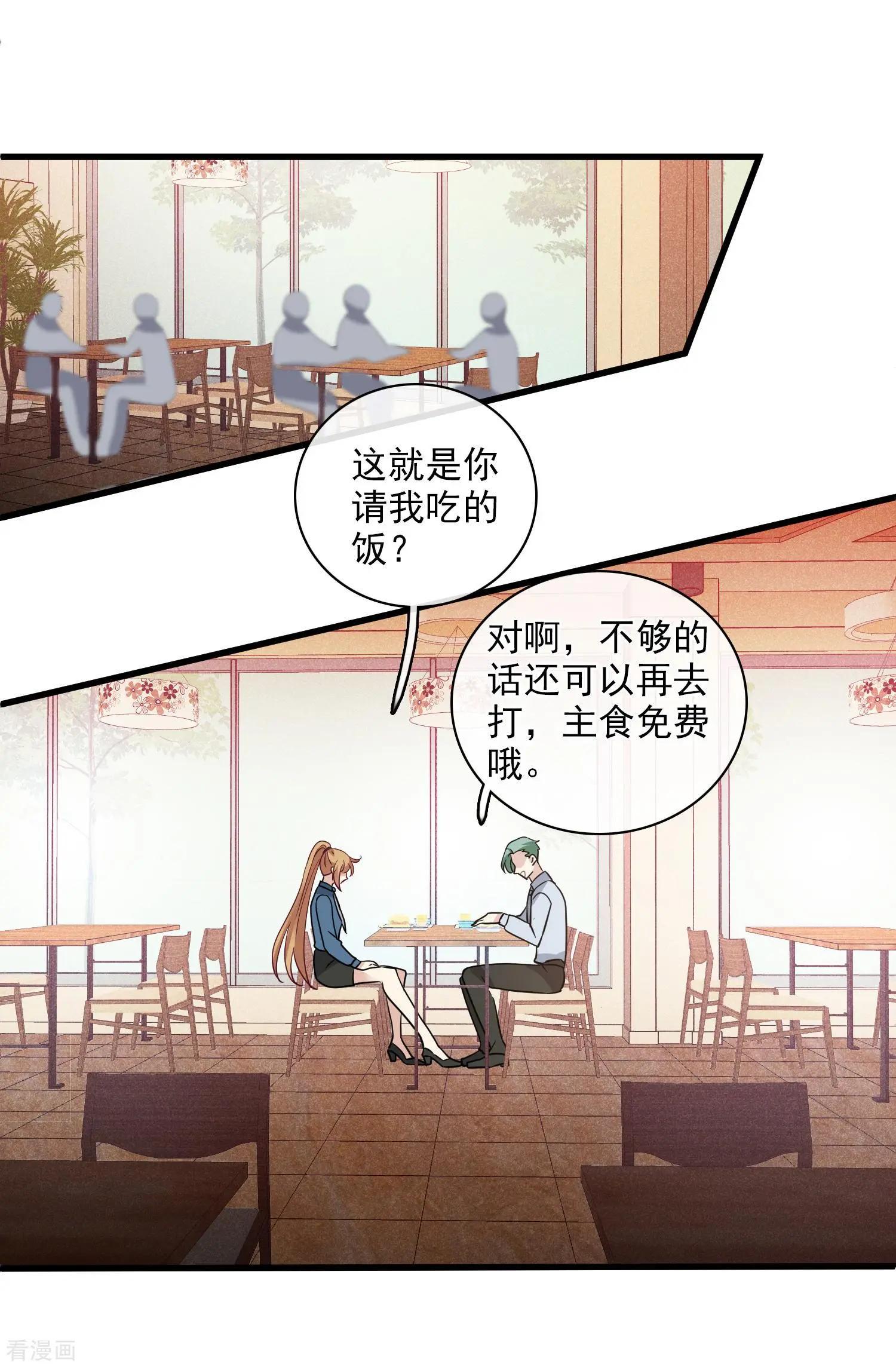 第68话1 五毛特效-第130话