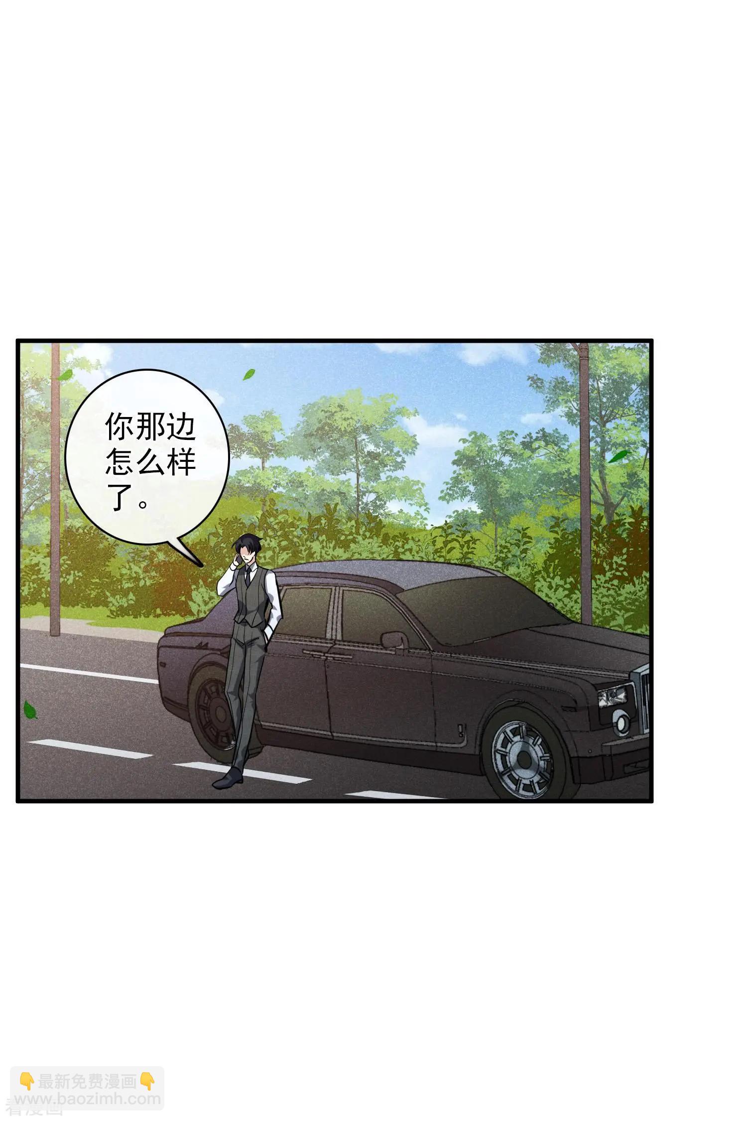 第69话1 追踪-第132话