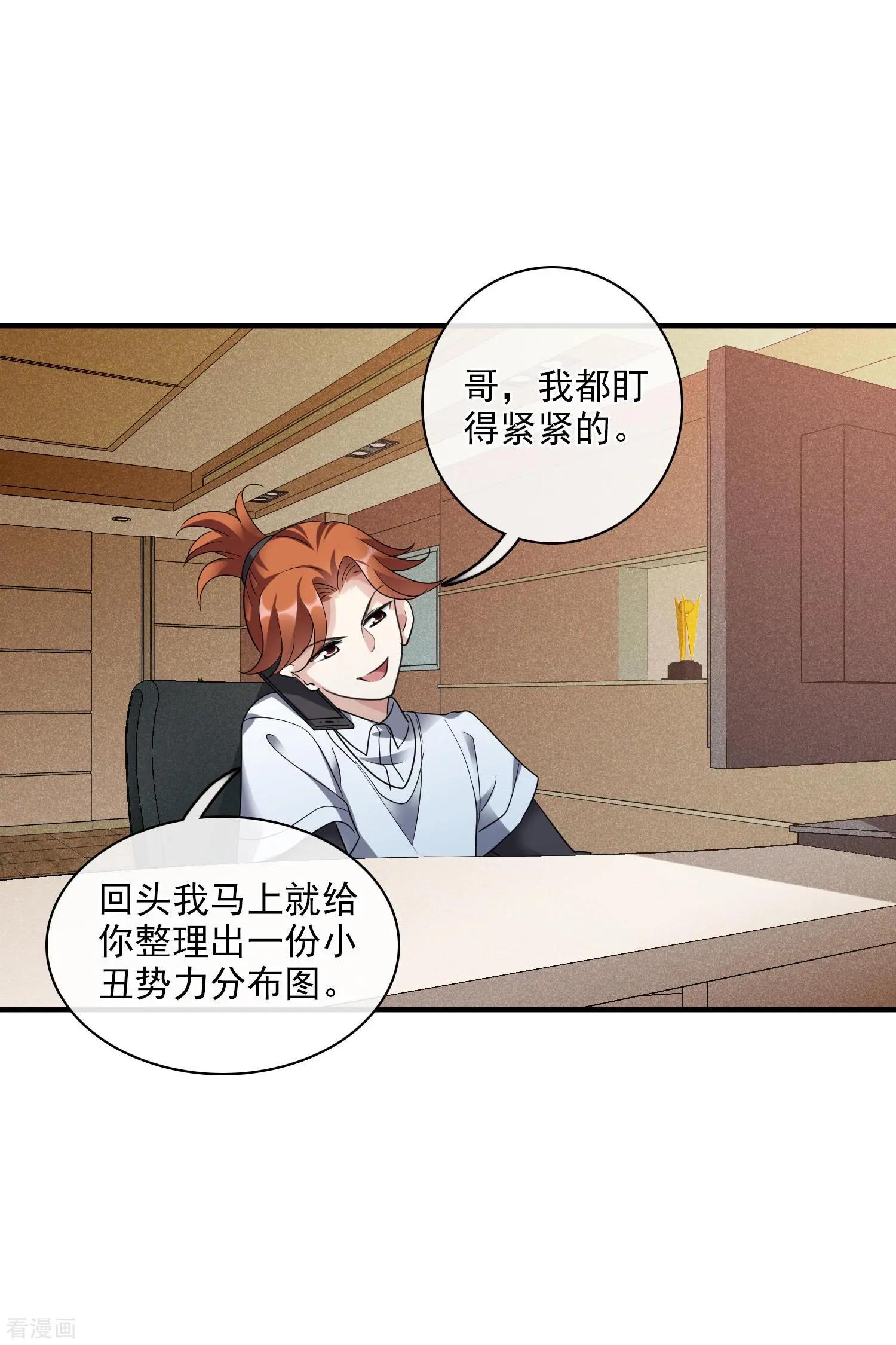 第69话1 追踪-第132话