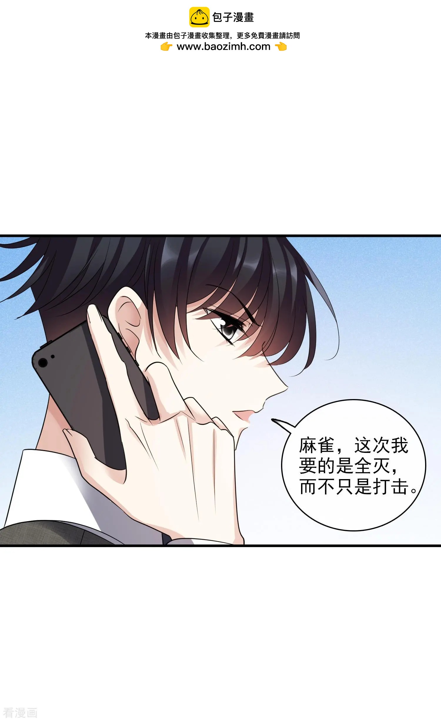 第69话1 追踪-第132话