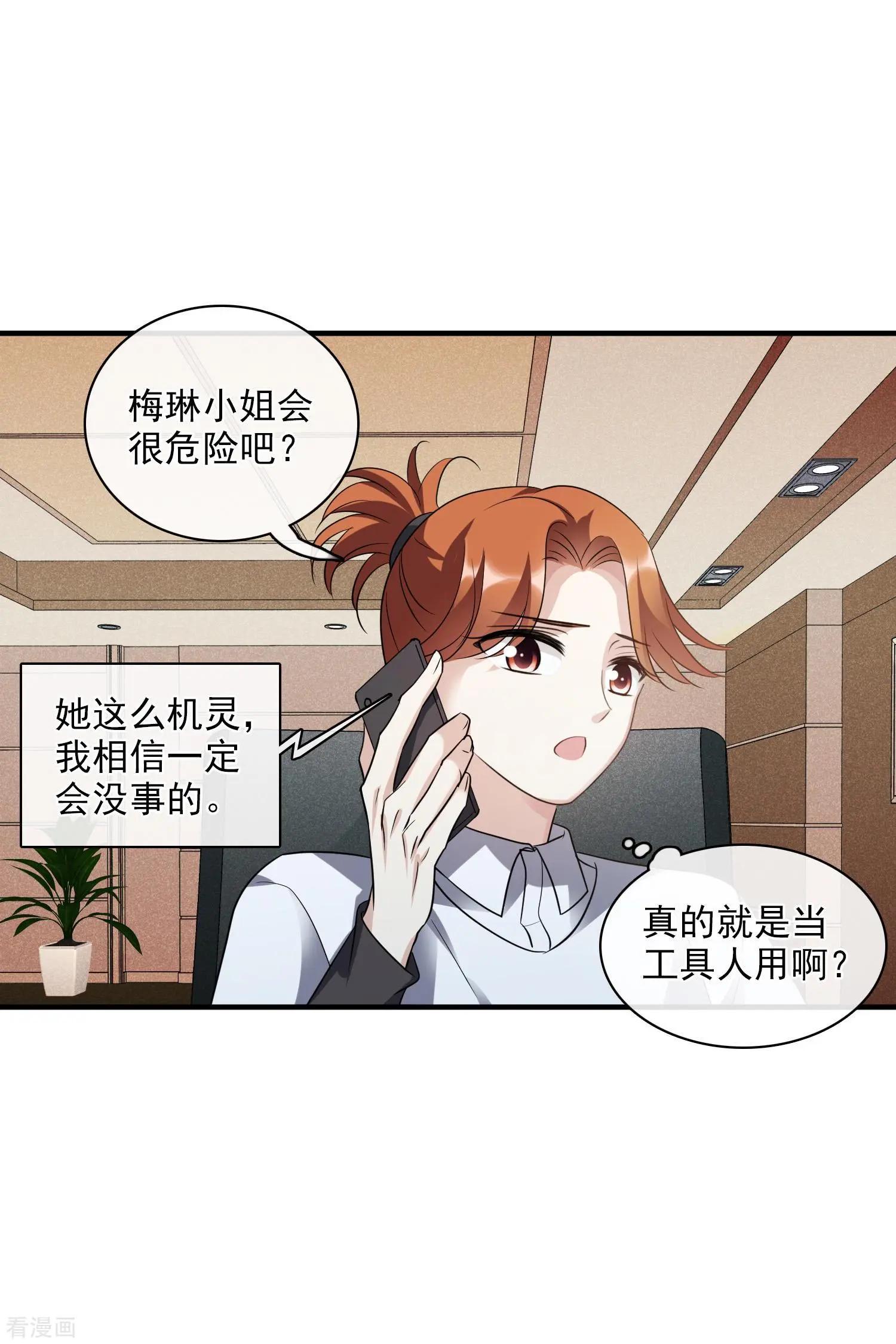 第69话1 追踪-第132话