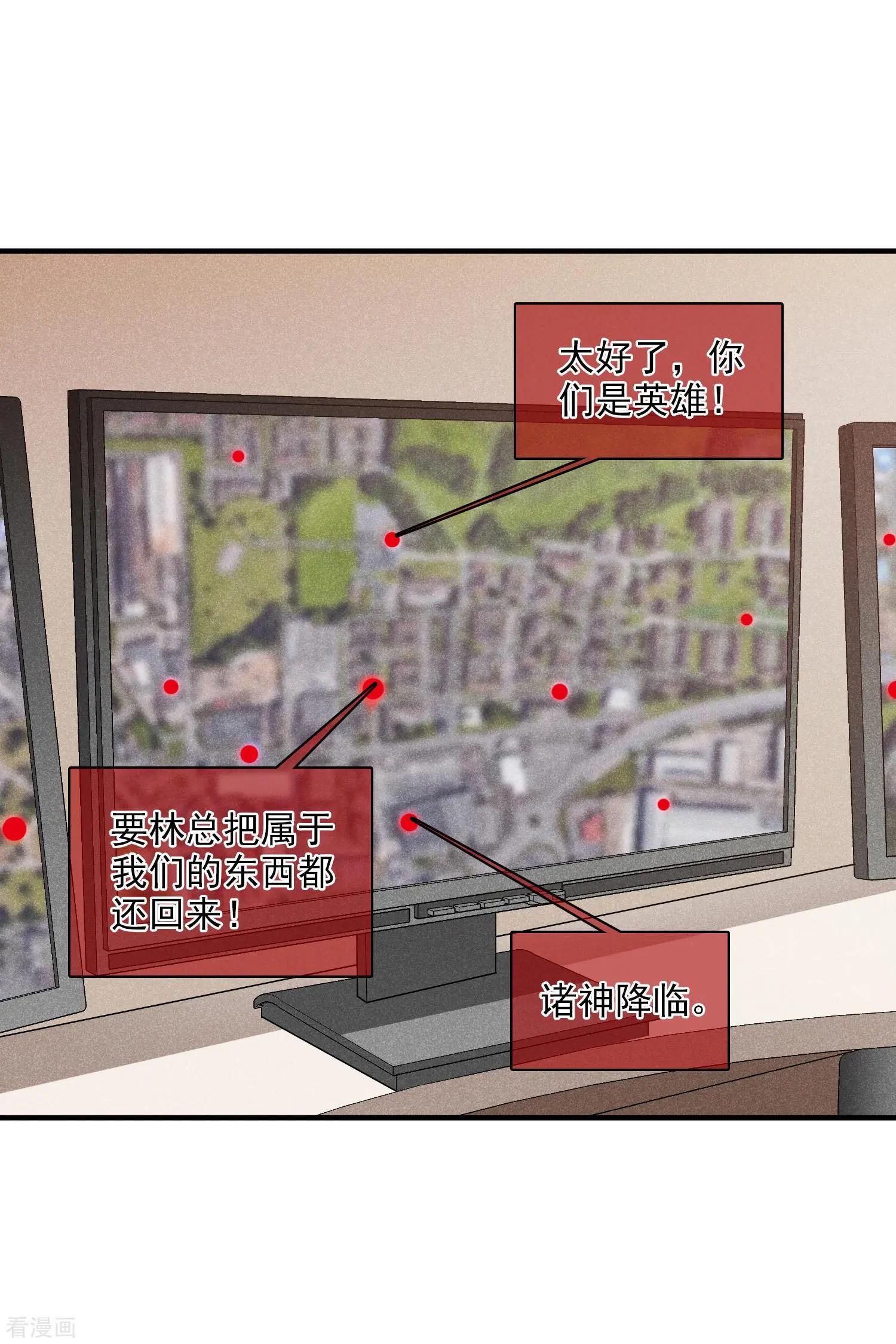 第69话1 追踪-第132话