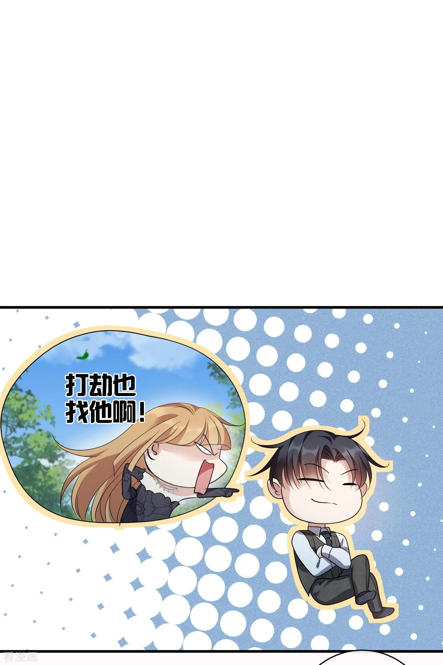 第69话1 追踪-第132话