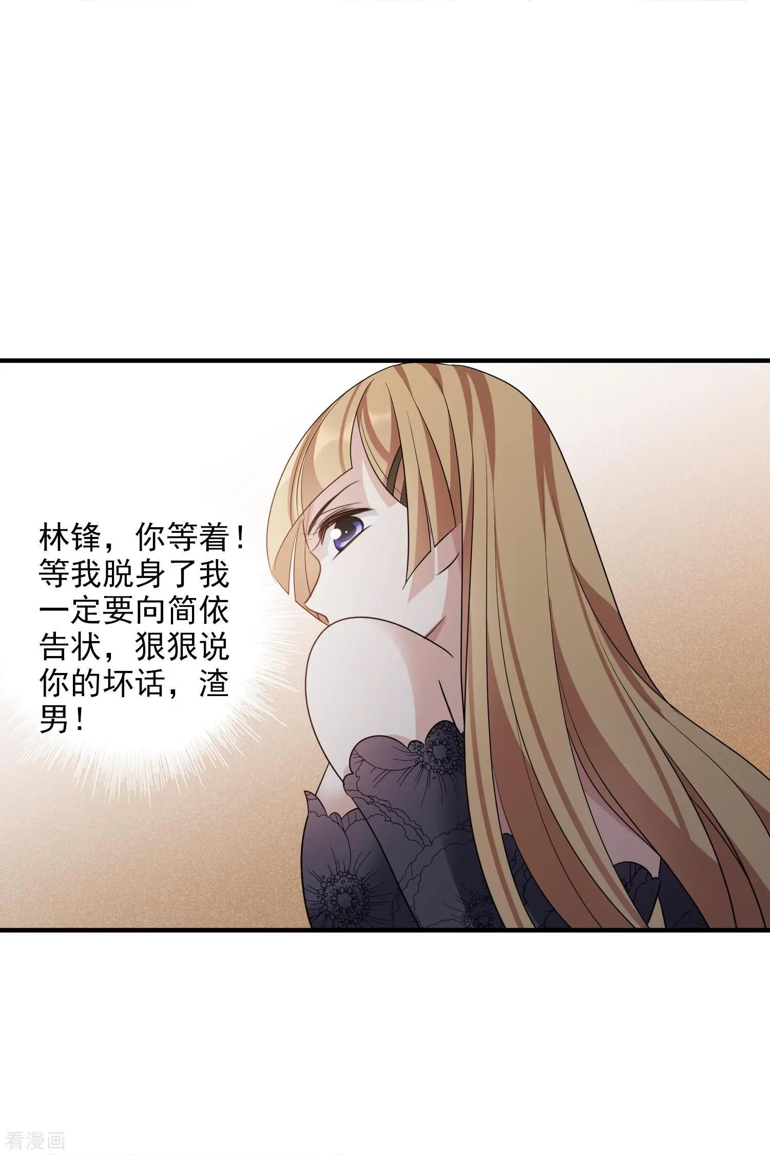 第69话1 追踪-第132话