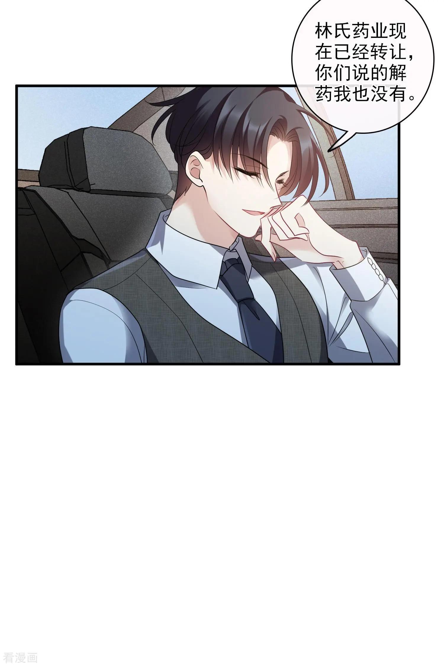 第69话1 追踪-第132话