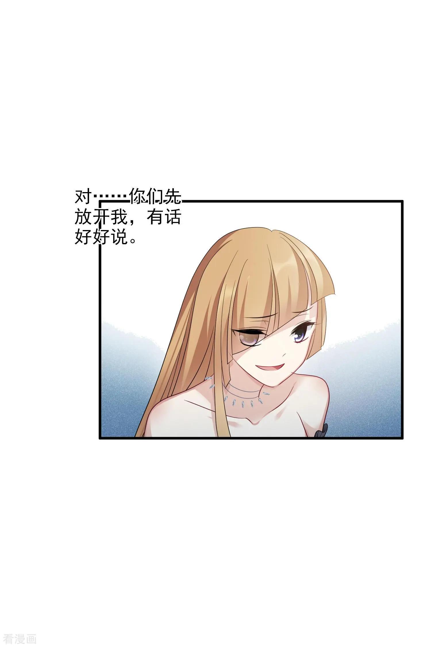 第69话1 追踪-第132话