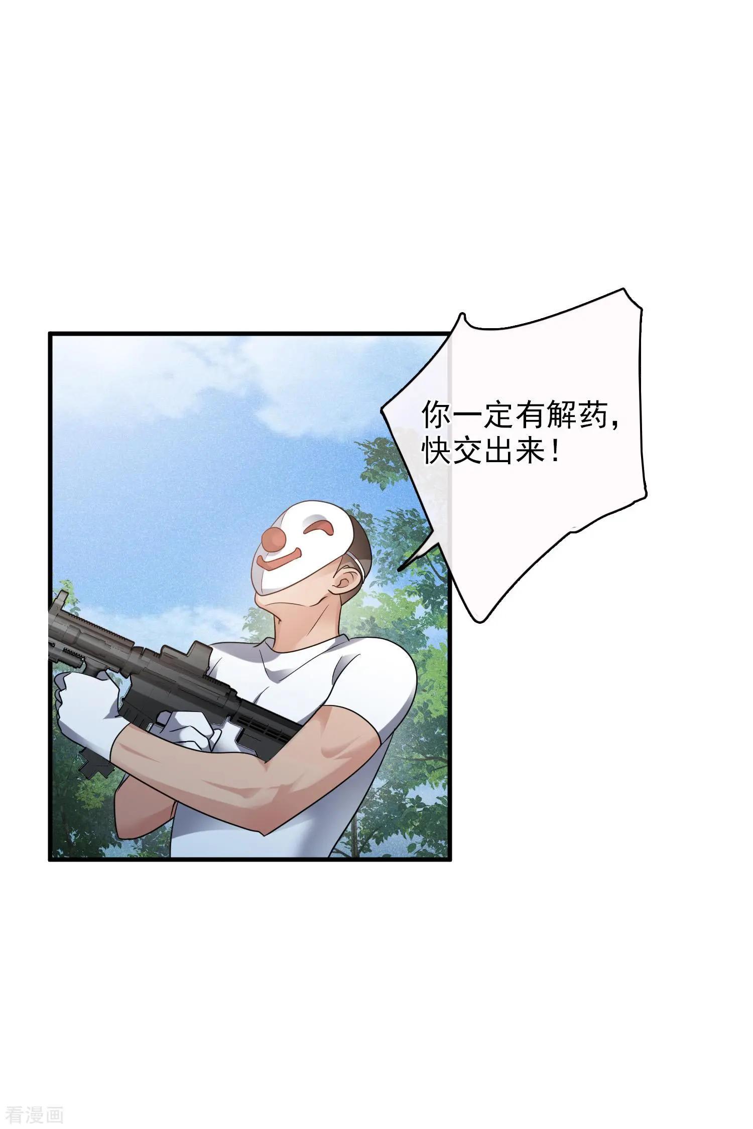 第69话1 追踪-第132话