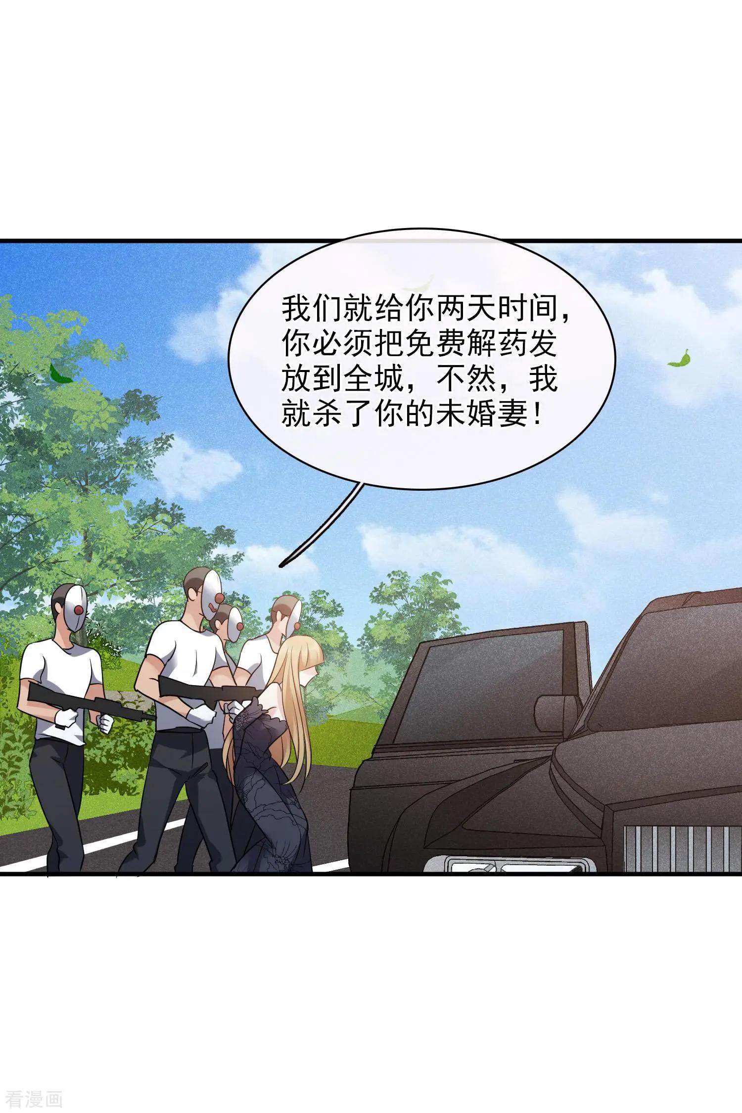 第69话1 追踪-第132话