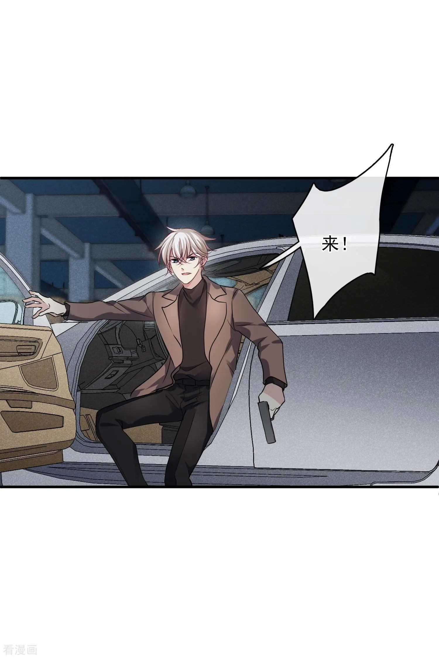 第70话1 肖鸣警官-第134话