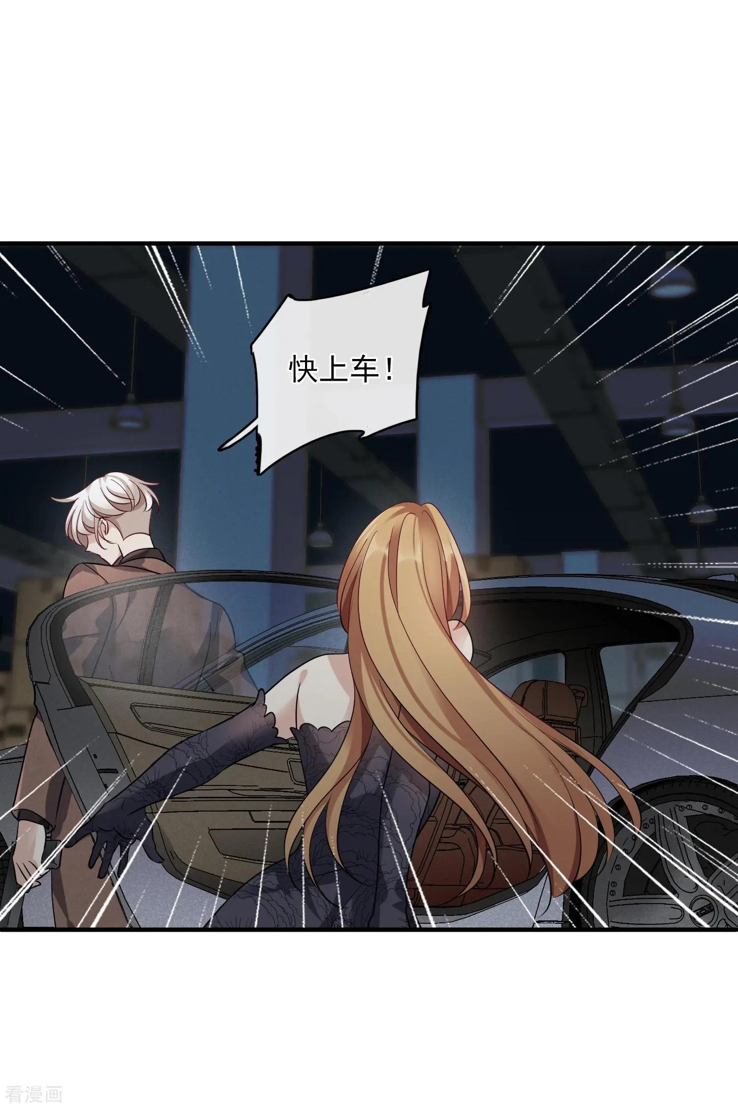 第70话1 肖鸣警官-第134话