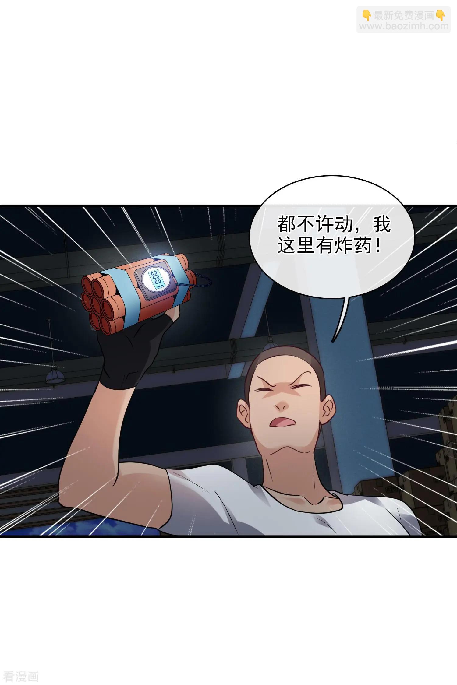 第70话1 肖鸣警官-第134话