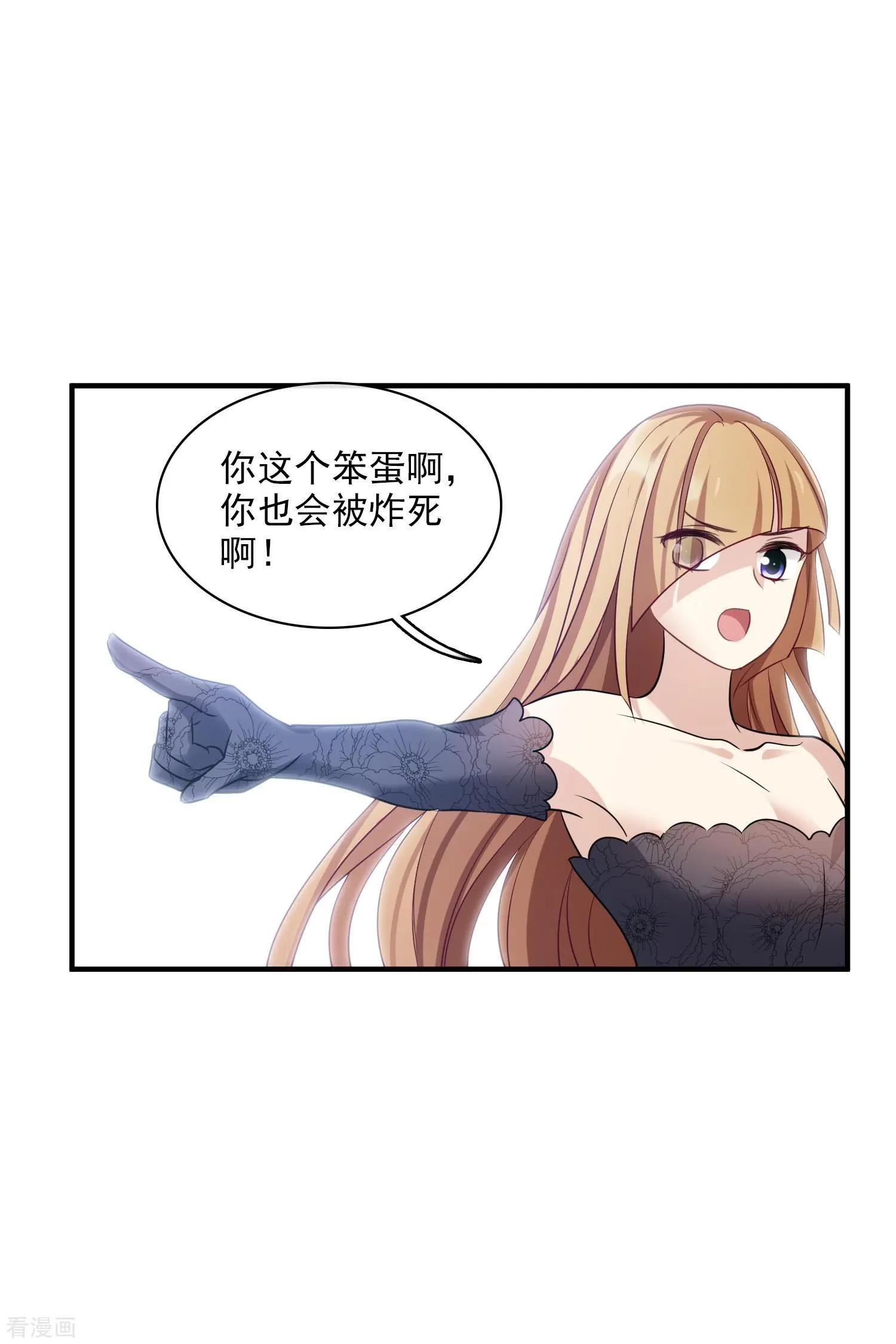 第70话1 肖鸣警官-第134话