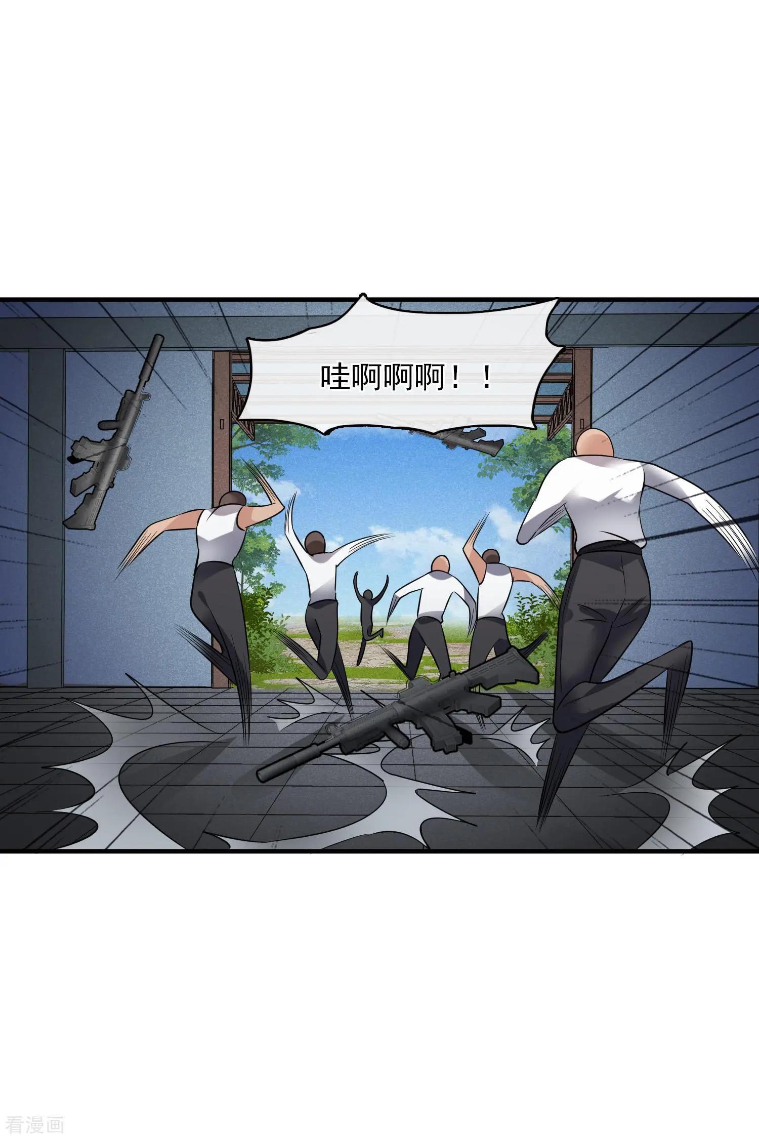 第70话1 肖鸣警官-第134话