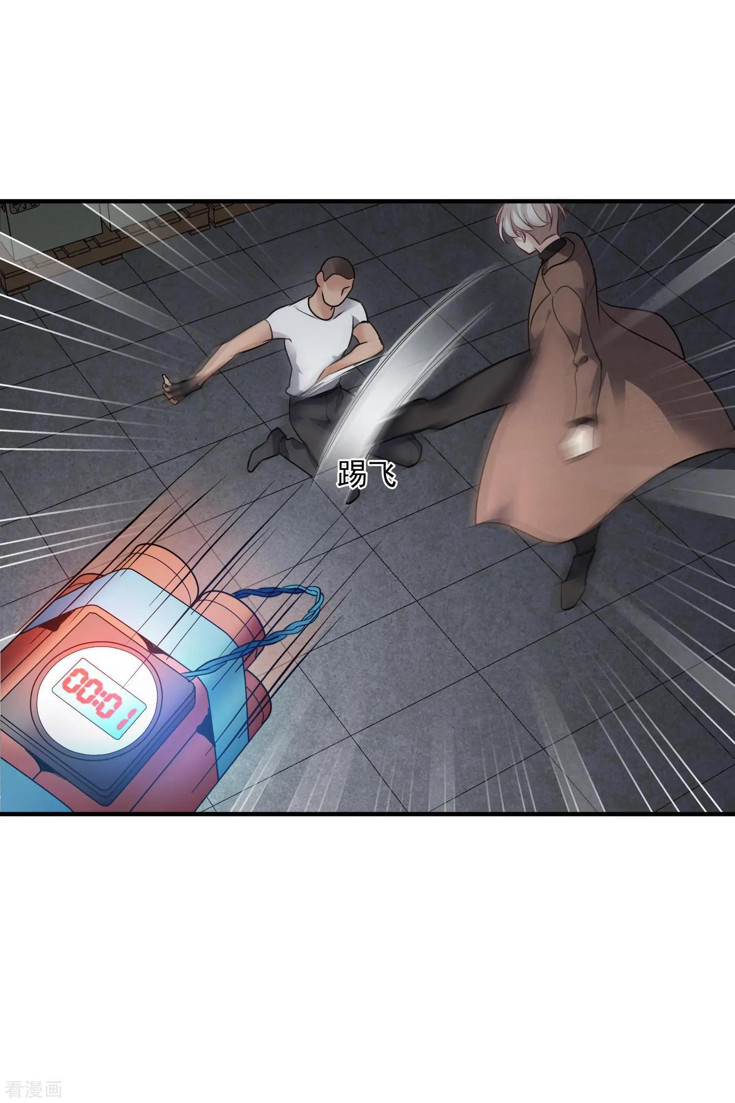 第70话1 肖鸣警官-第134话