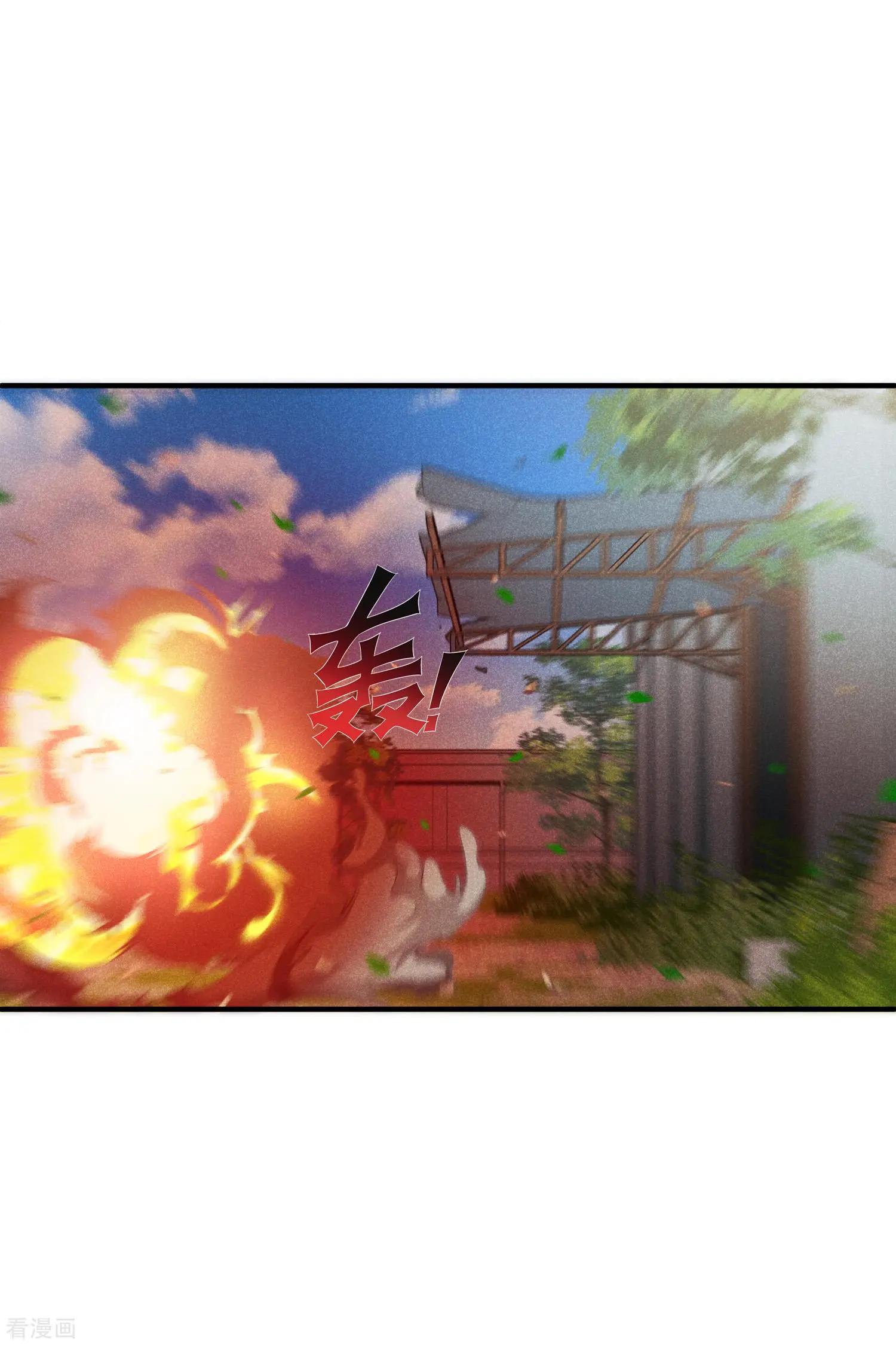 第70话1 肖鸣警官-第134话